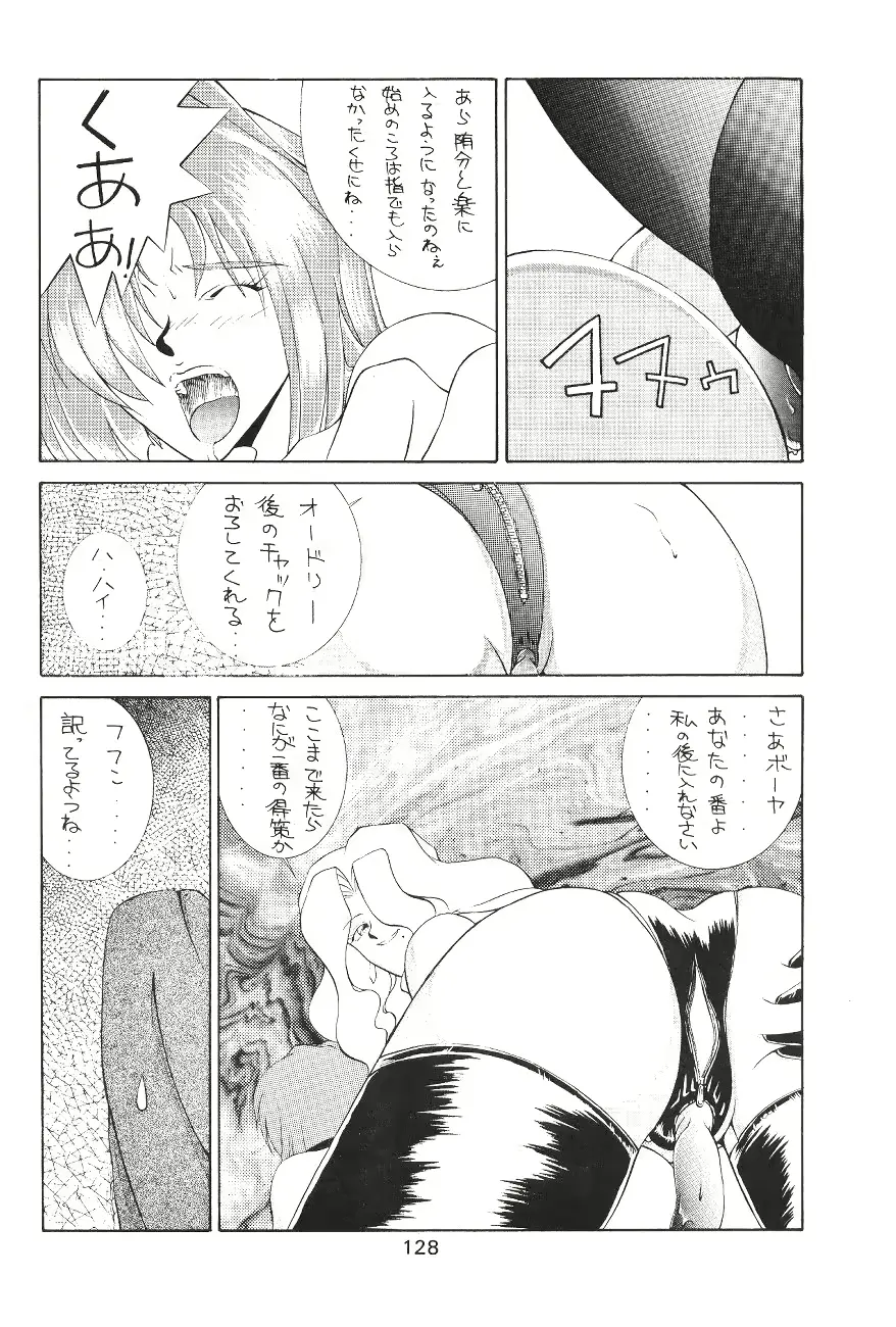 웹툰 이미지 126