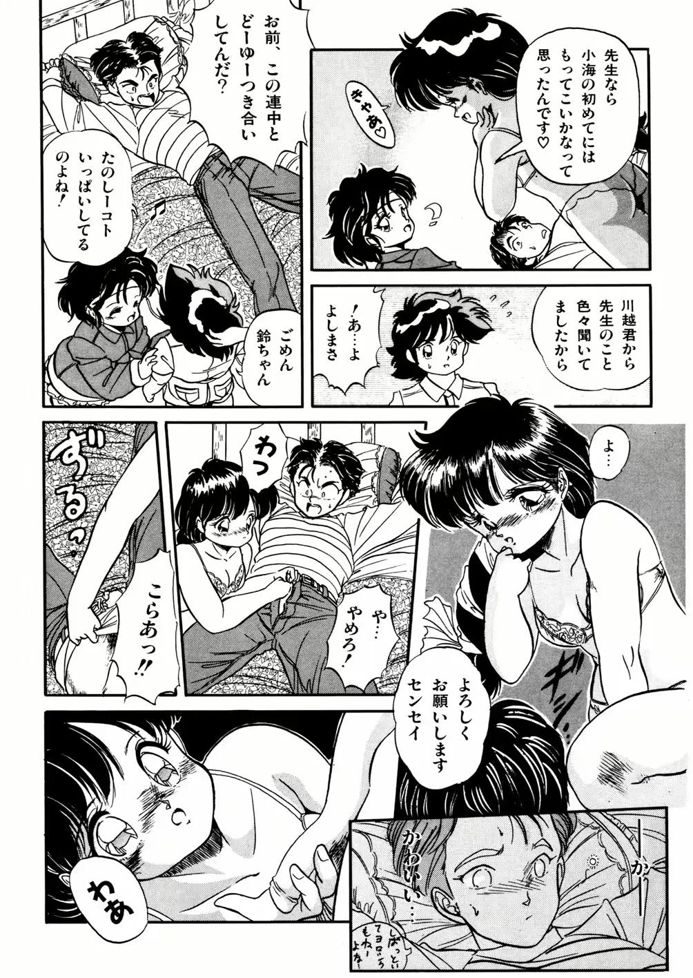 웹툰 이미지 62