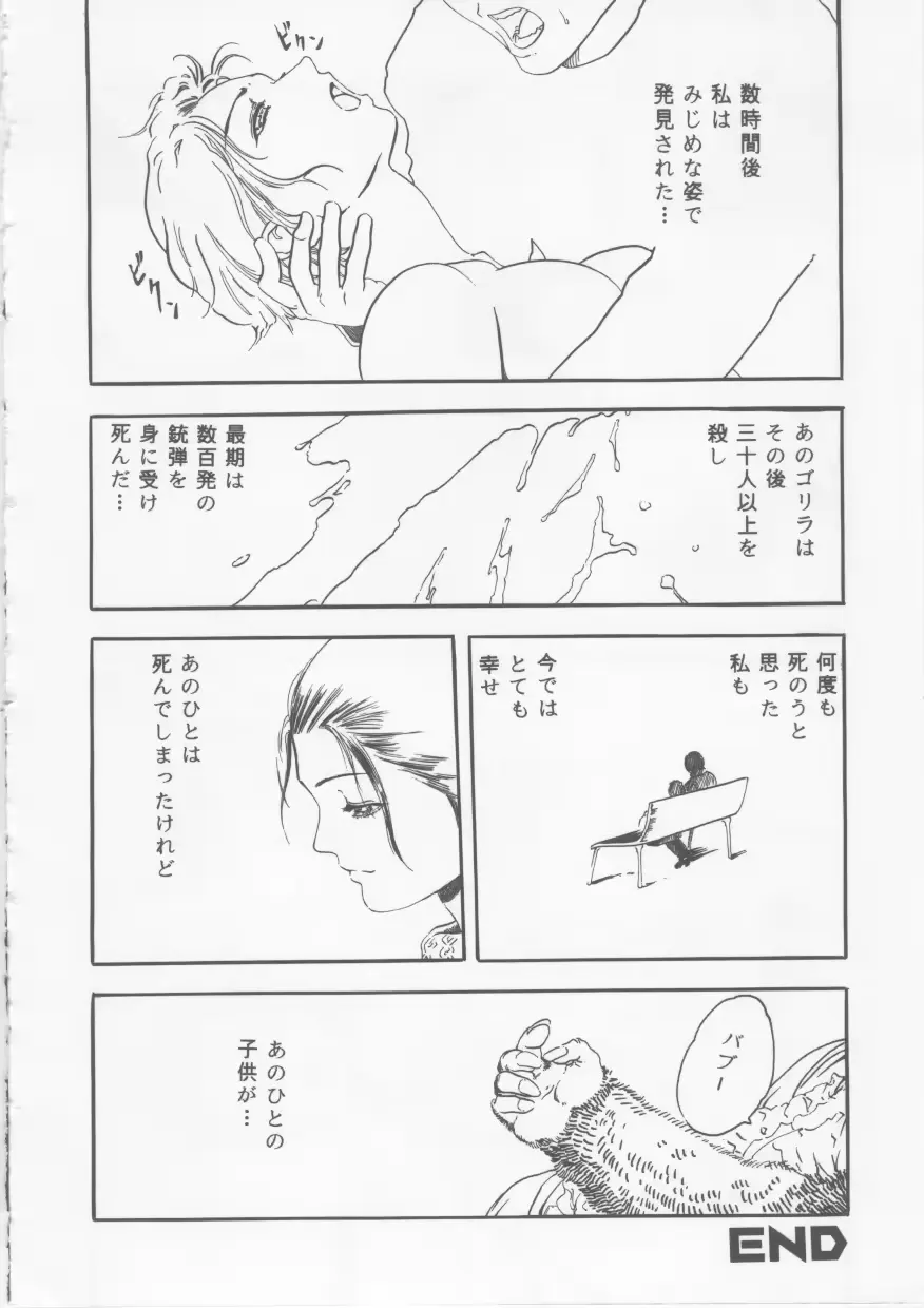 웹툰 이미지 24