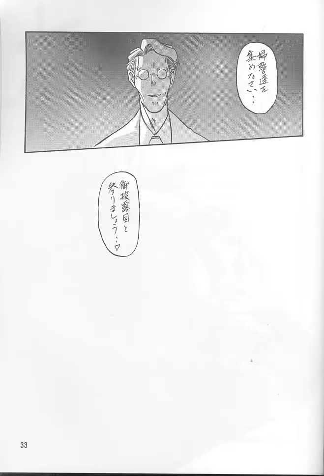 웹툰 이미지 31