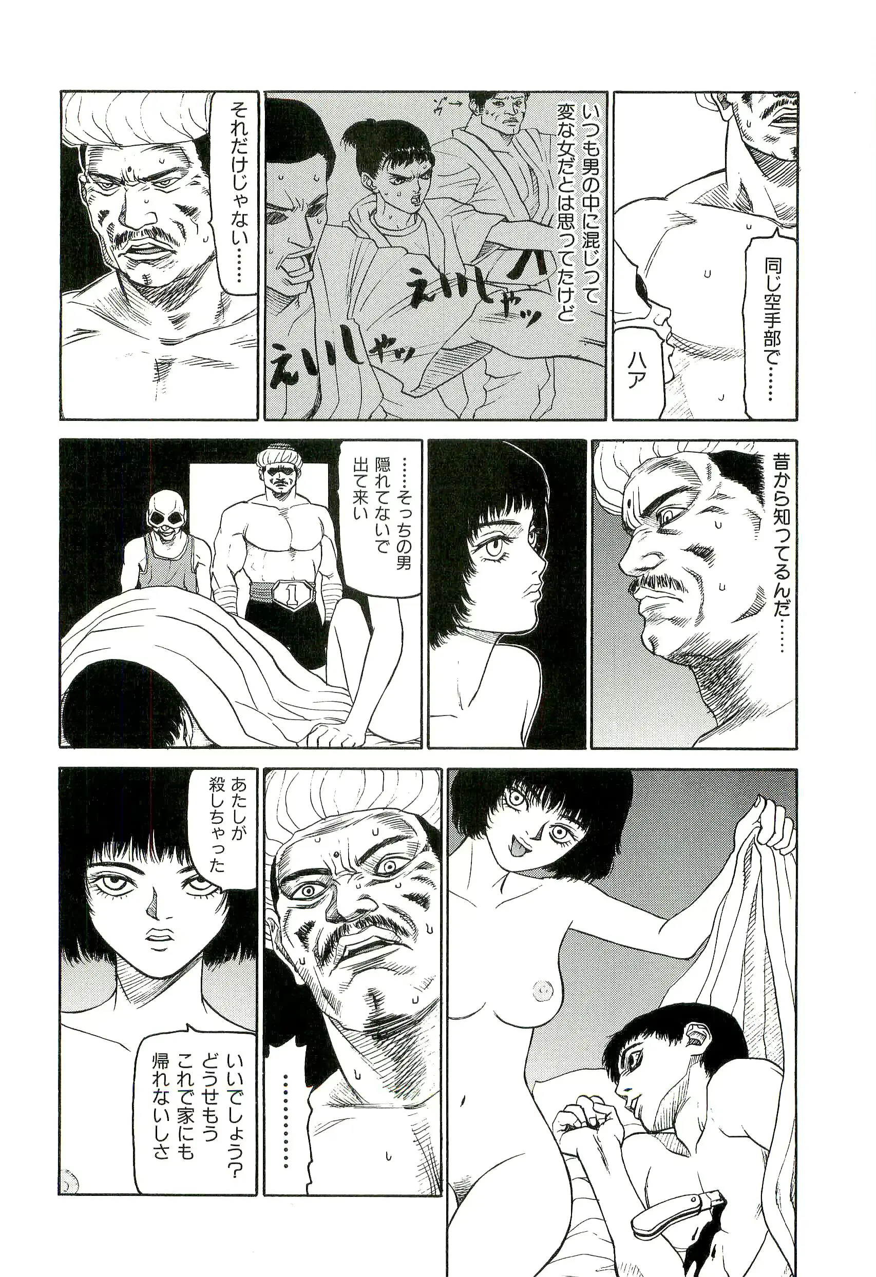 웹툰 이미지 74