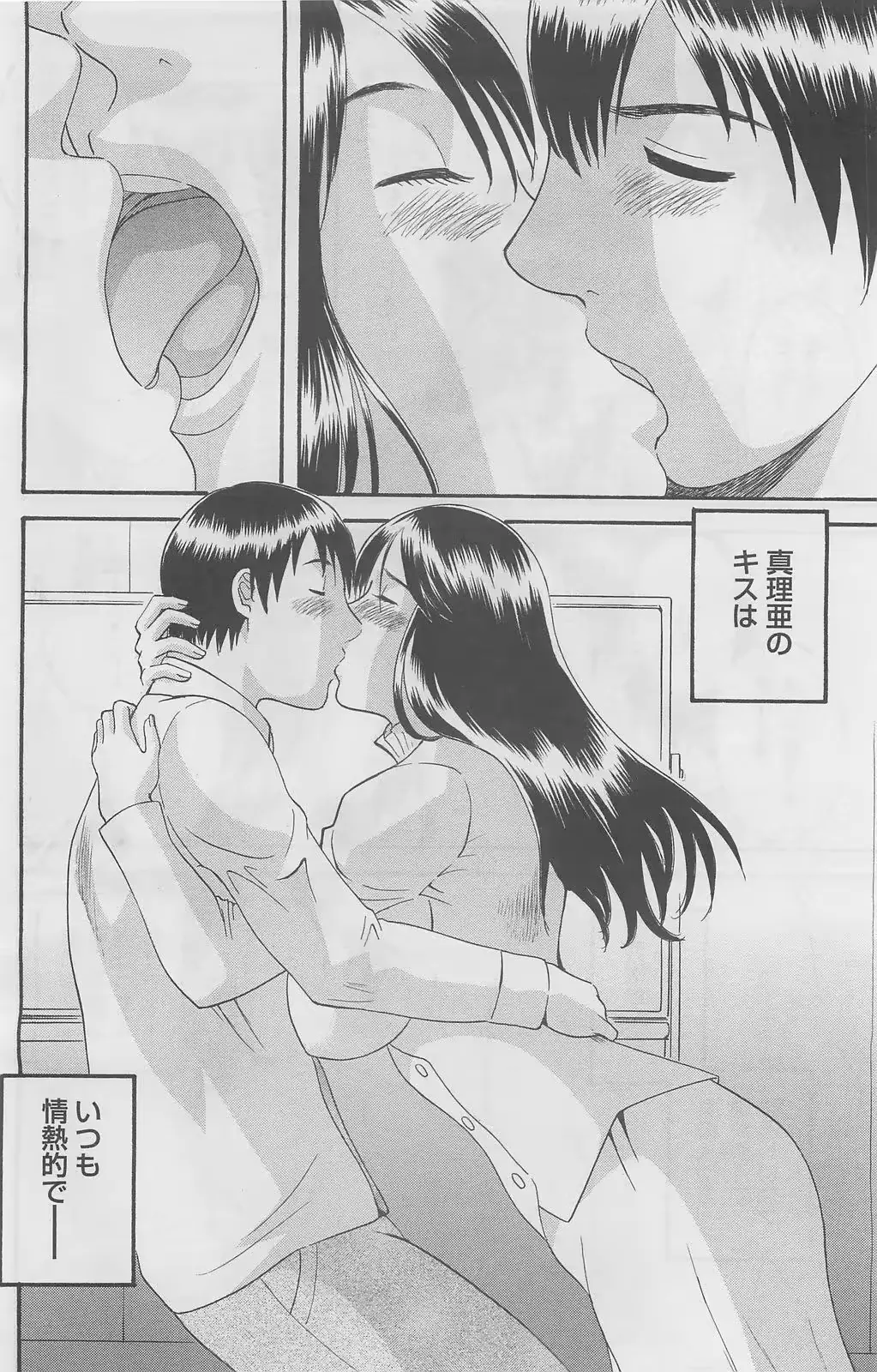 웹툰 이미지 77