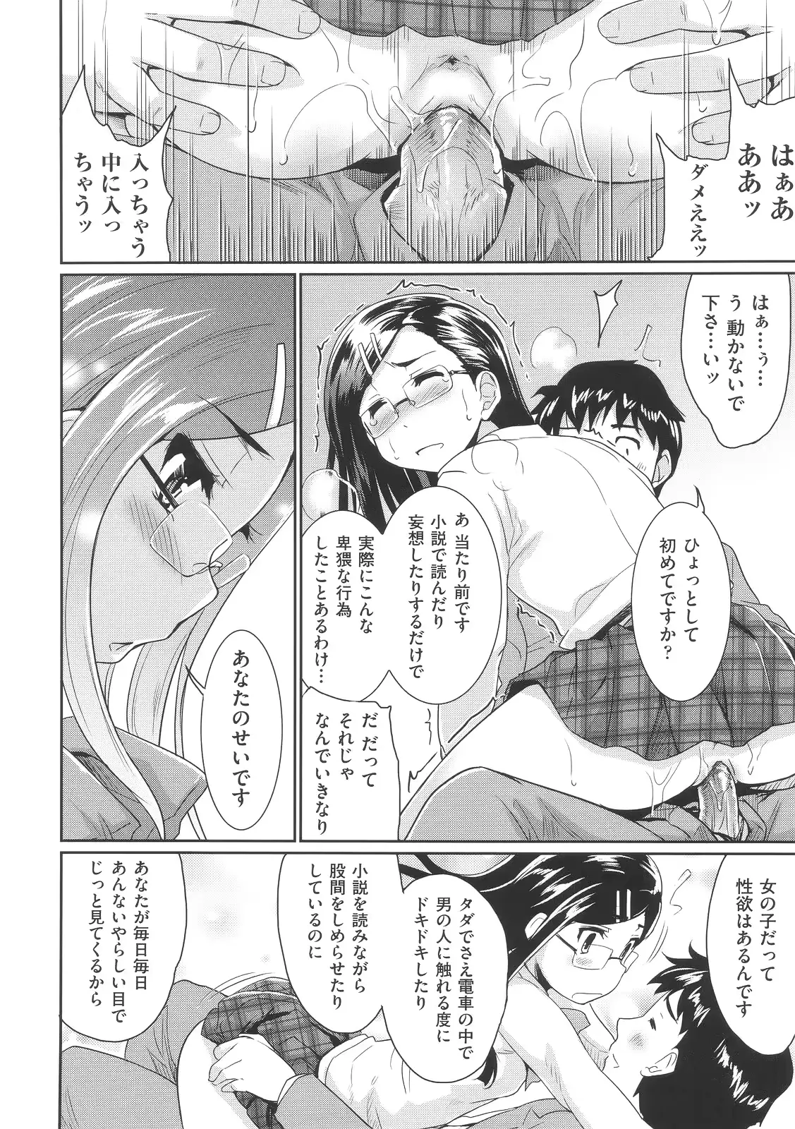 웹툰 이미지 52