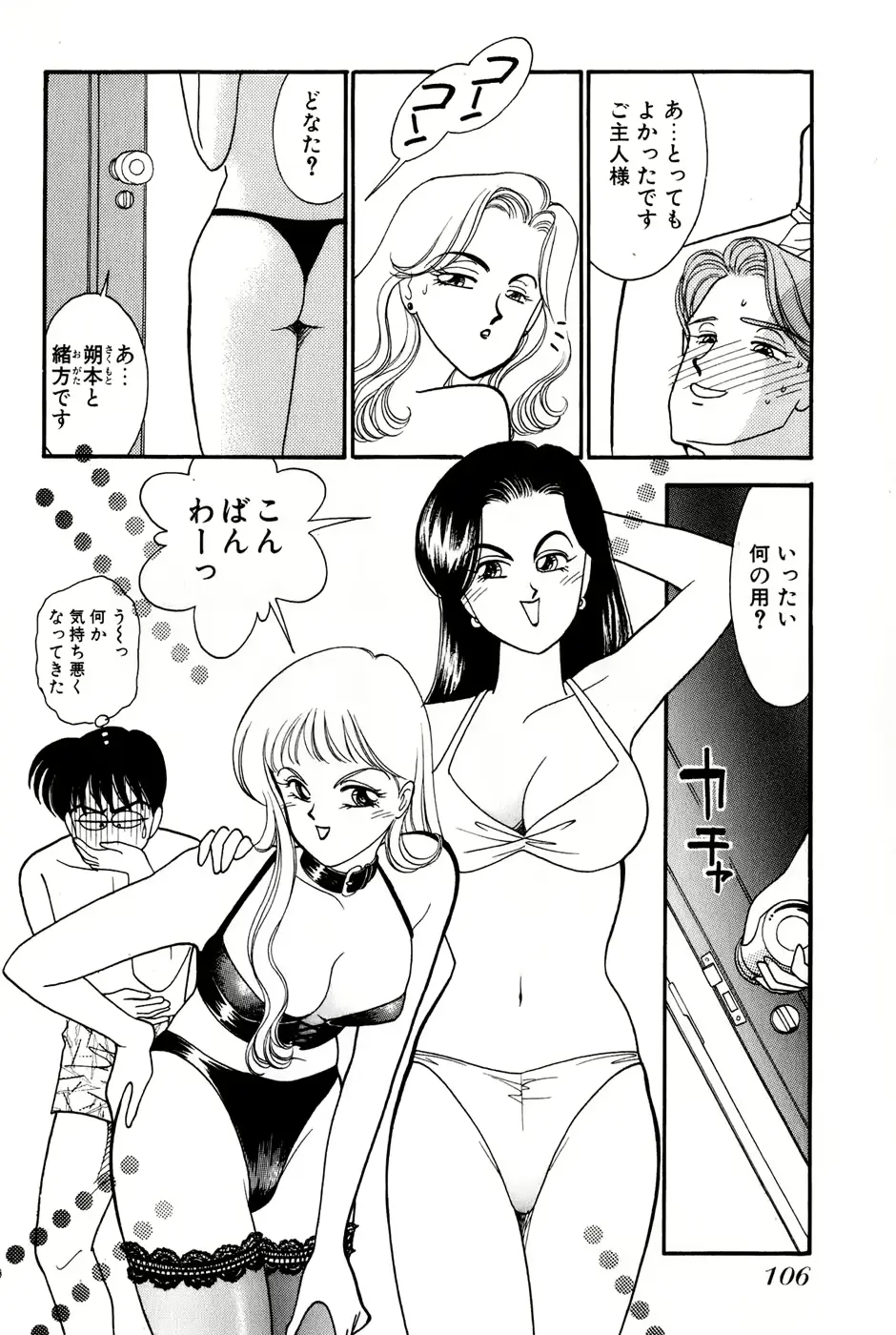 웹툰 이미지 107