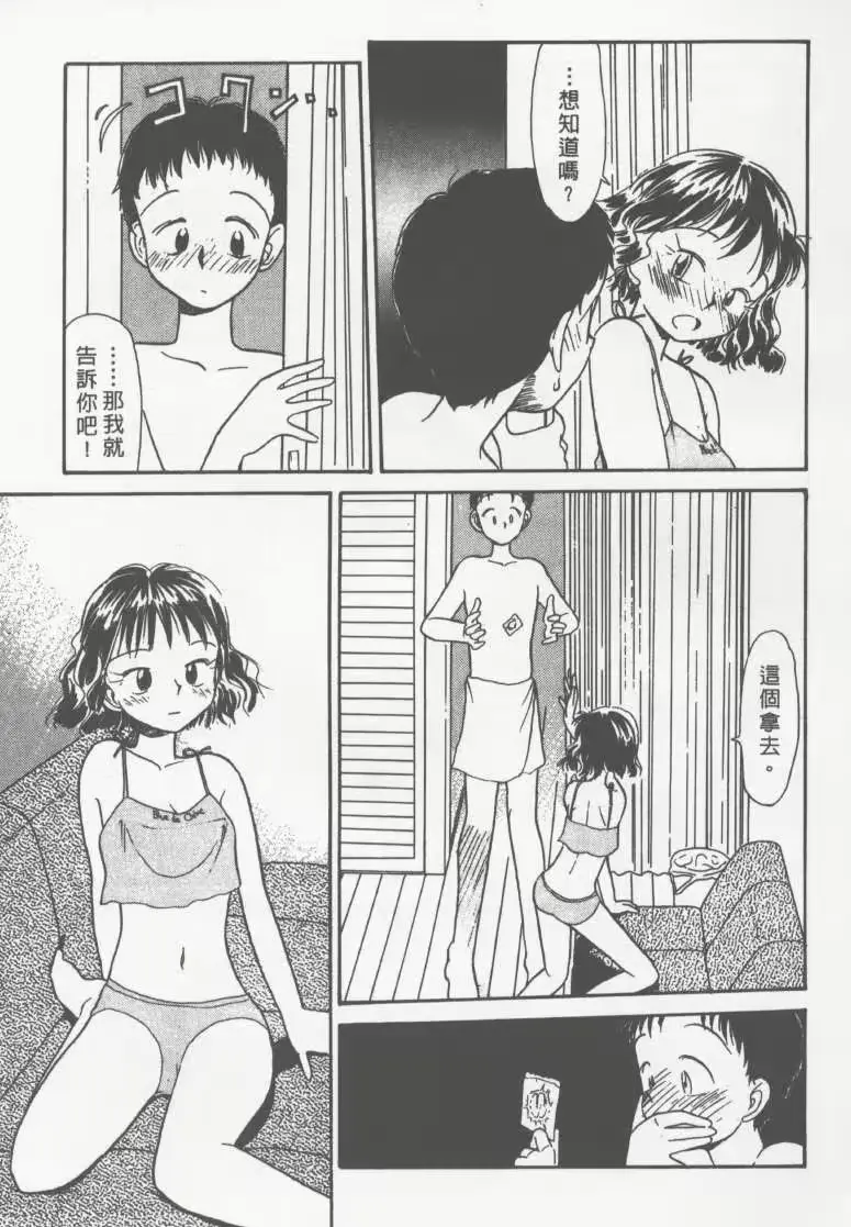 웹툰 이미지 91