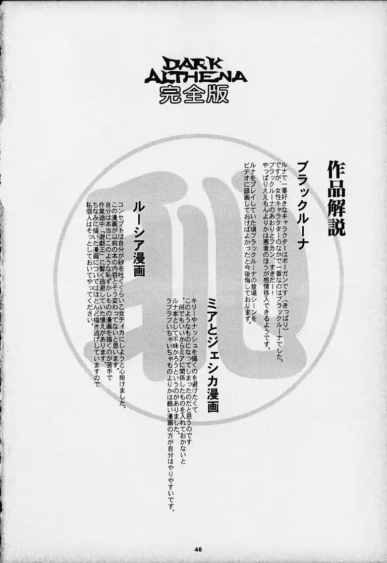 웹툰 이미지 43