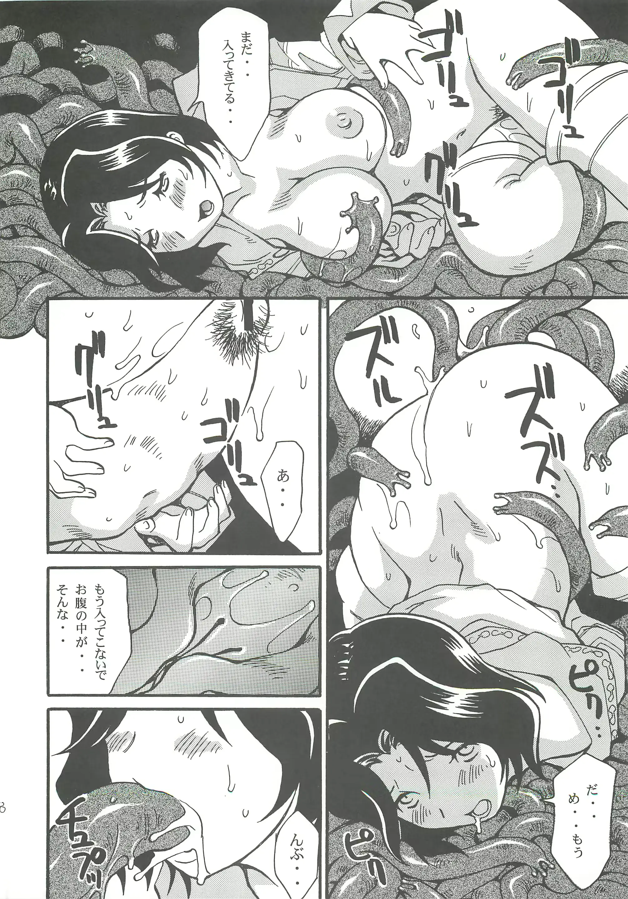 웹툰 이미지 19