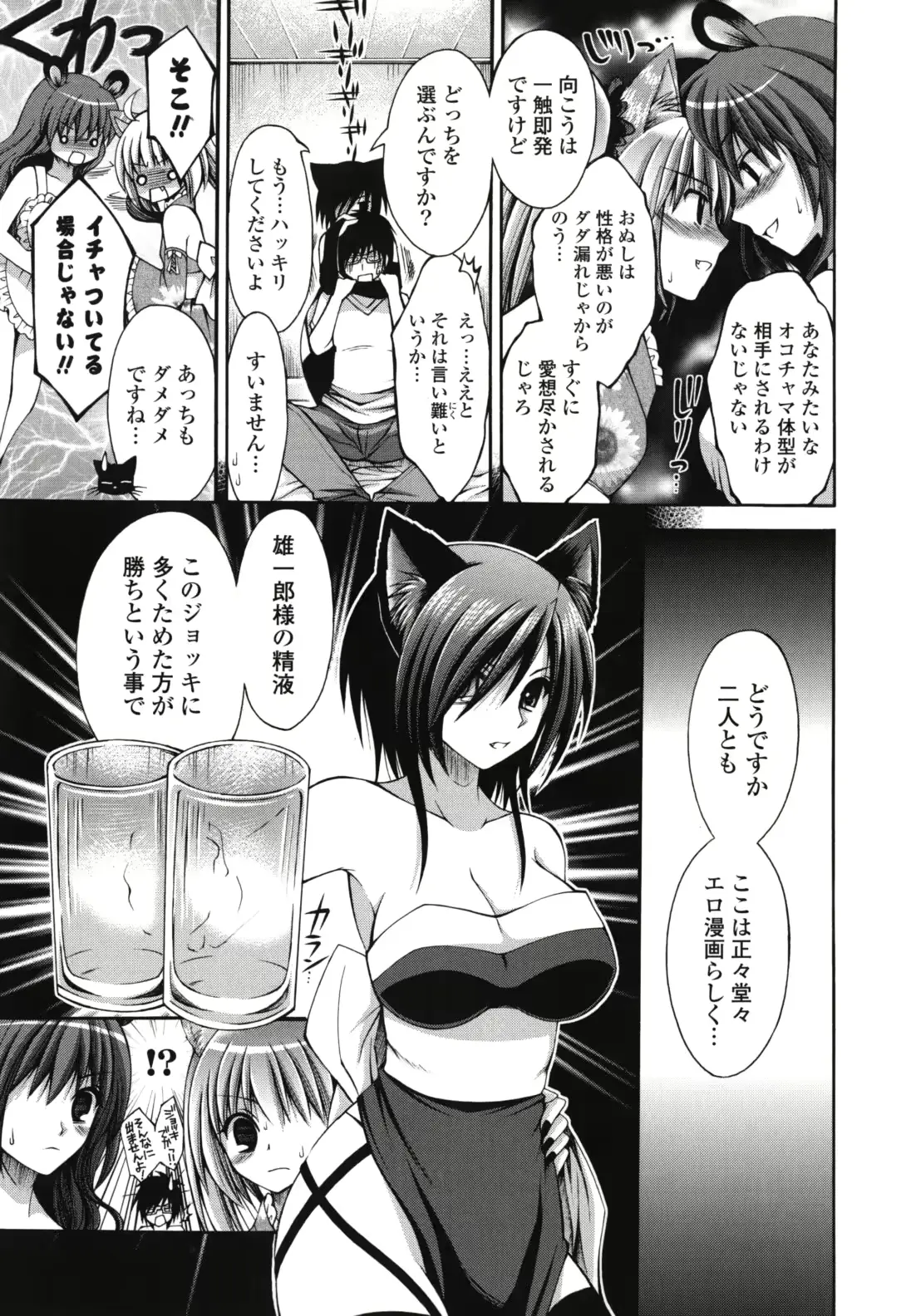 웹툰 이미지 57
