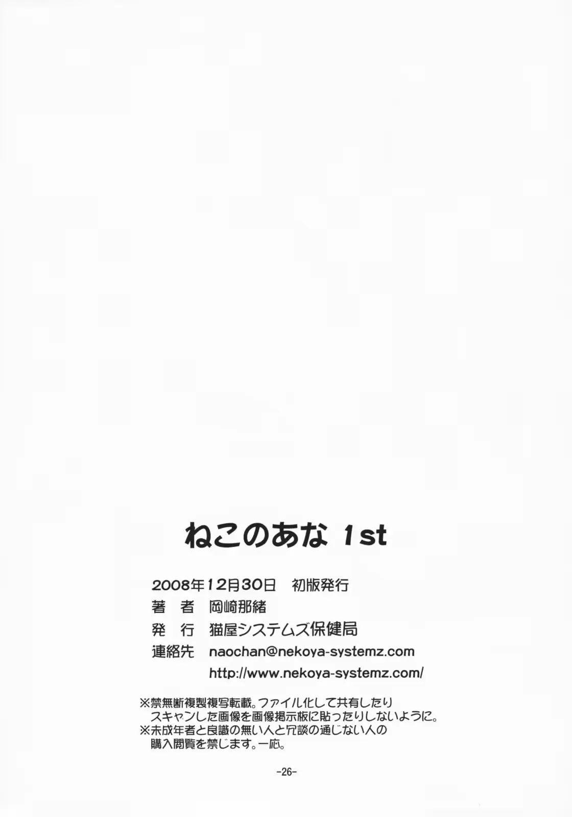 웹툰 이미지 26