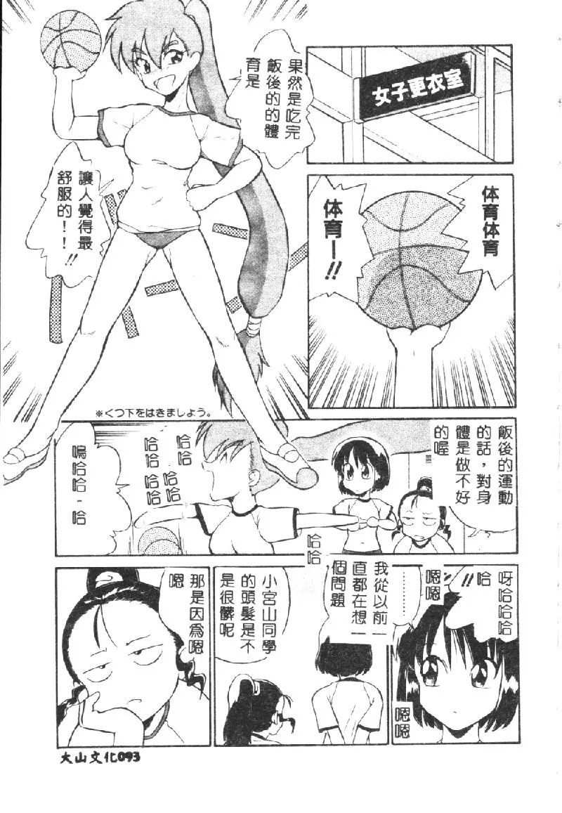 웹툰 이미지 92