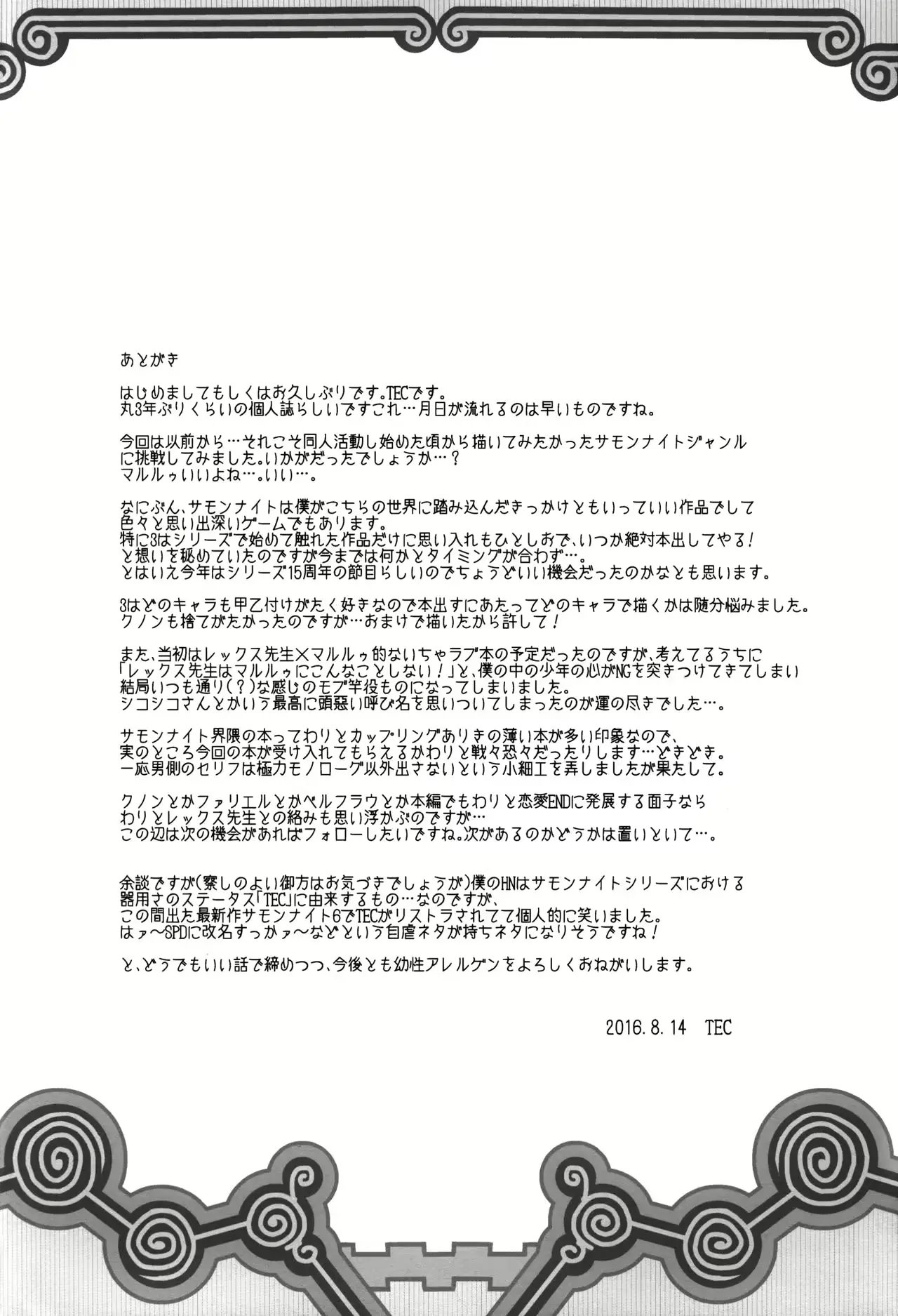 웹툰 이미지 23