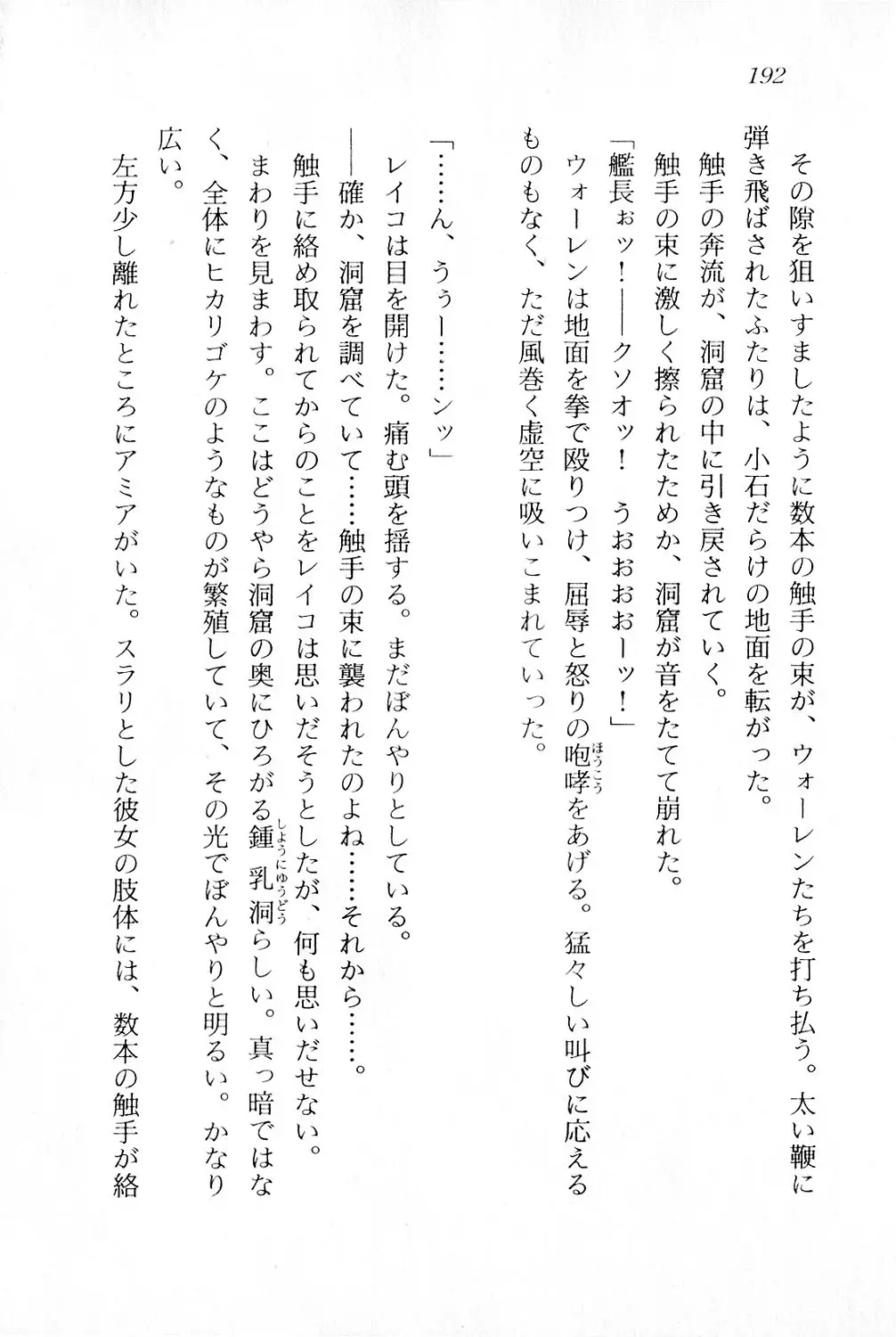 웹툰 이미지 192