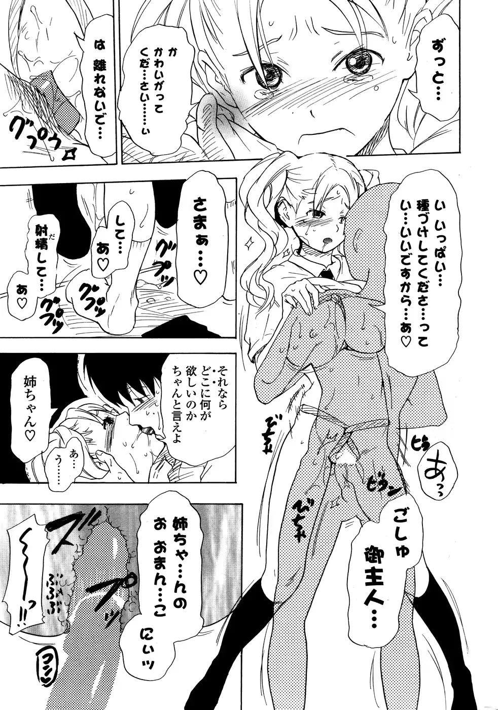 웹툰 이미지 296
