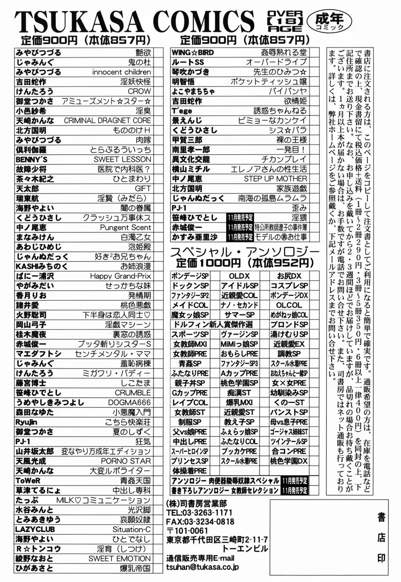 웹툰 이미지 171