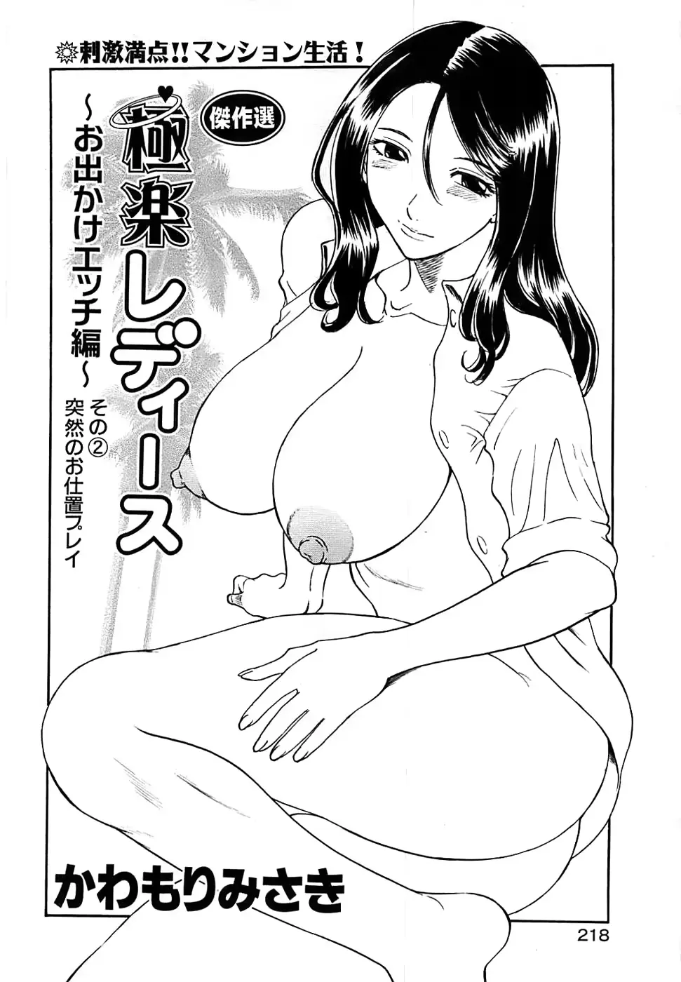 웹툰 이미지 217