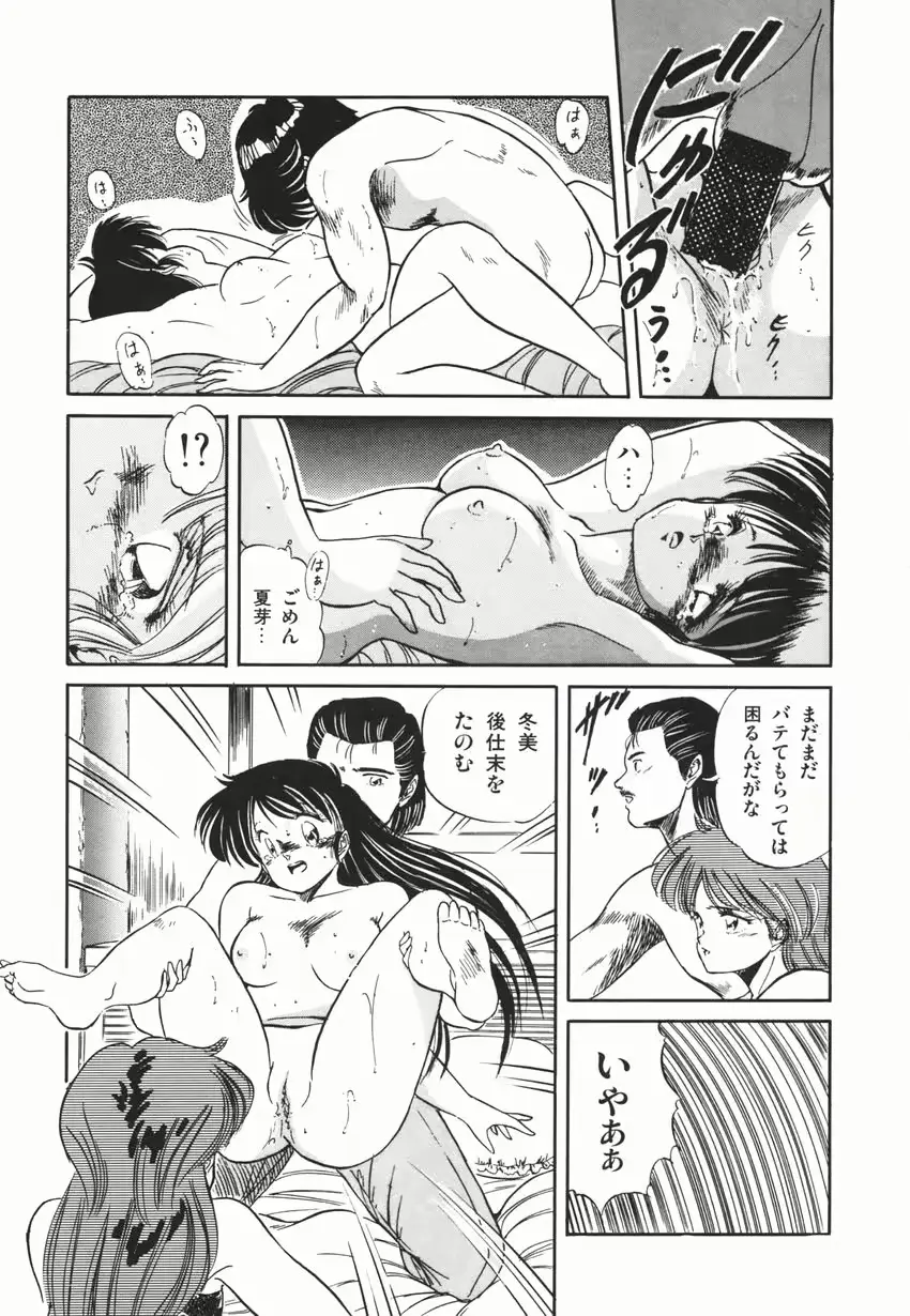 웹툰 이미지 121