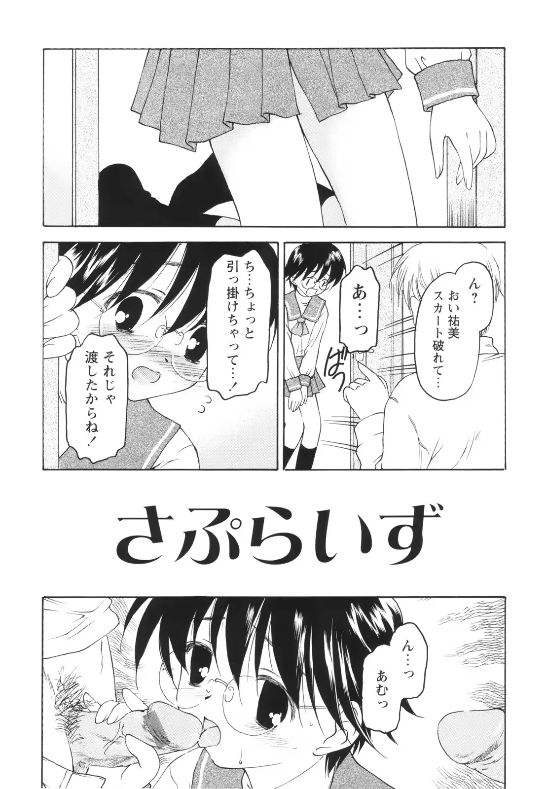 웹툰 이미지 49