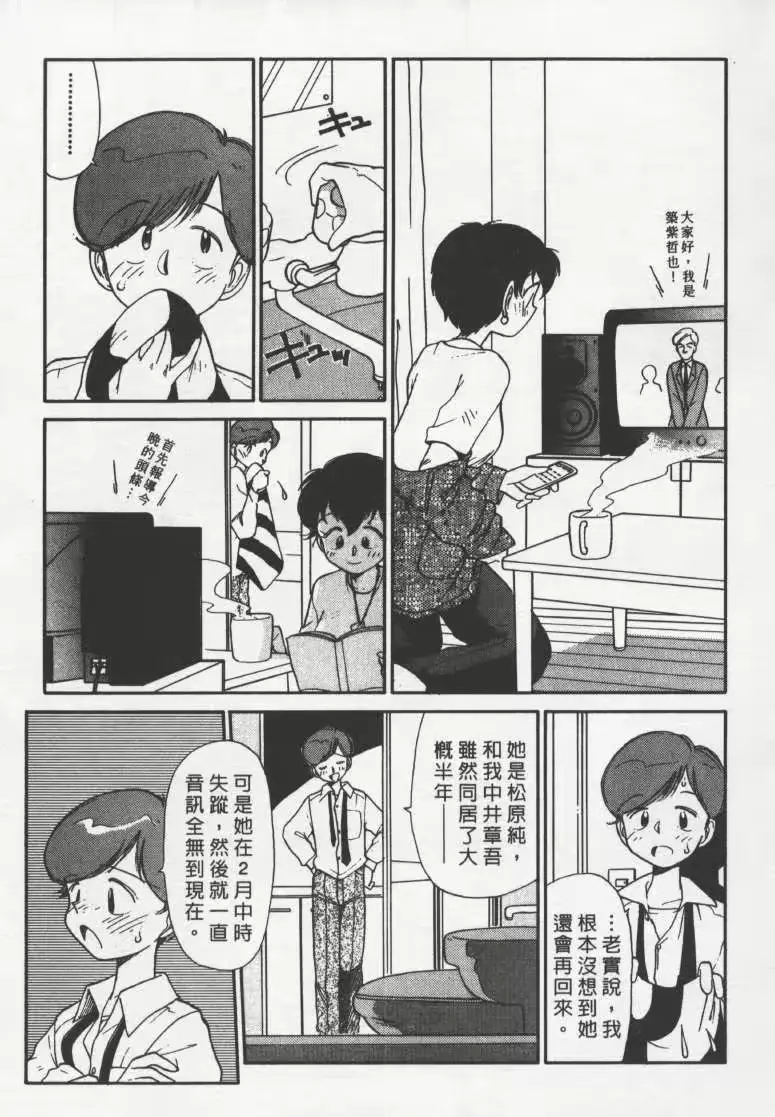 웹툰 이미지 5