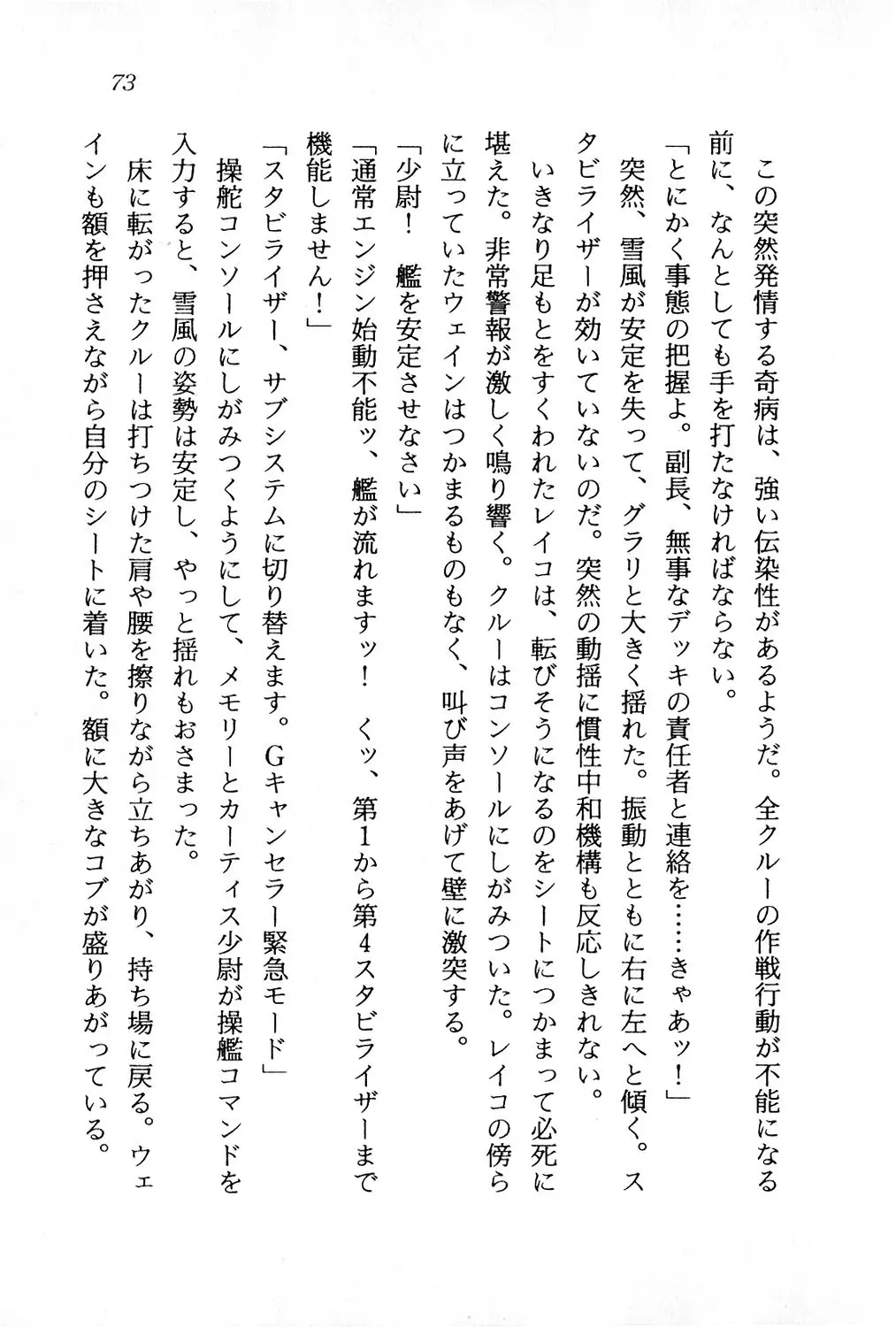 웹툰 이미지 73