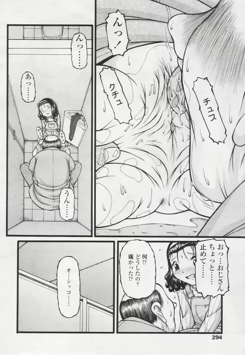 웹툰 이미지 293