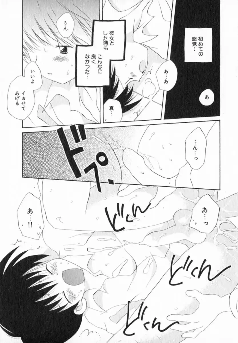 웹툰 이미지 26