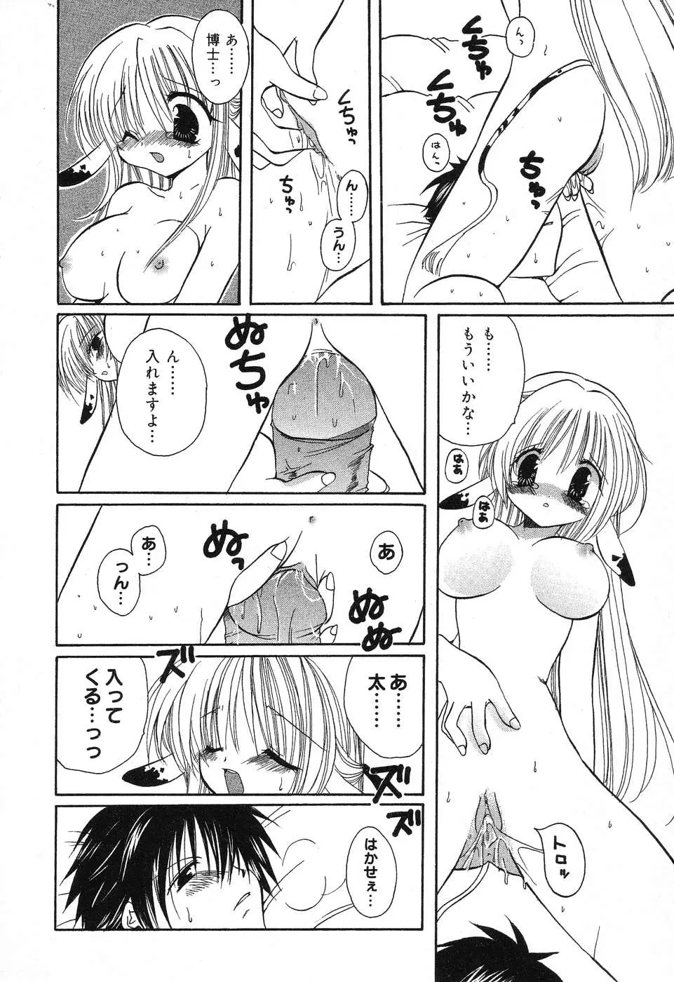 웹툰 이미지 96