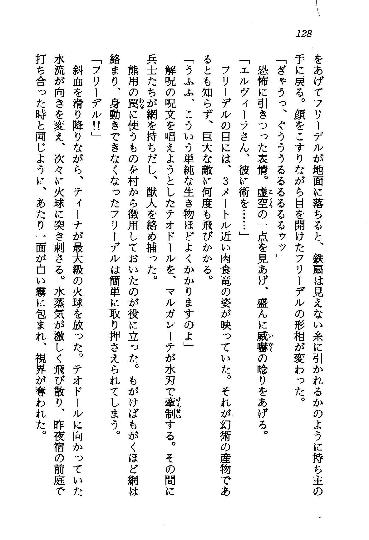 웹툰 이미지 128