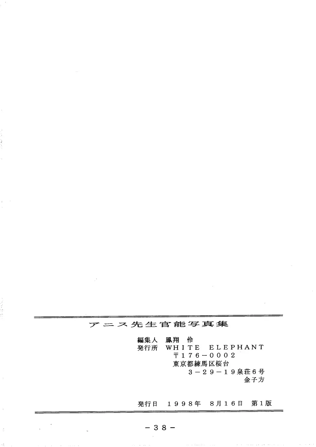 웹툰 이미지 37