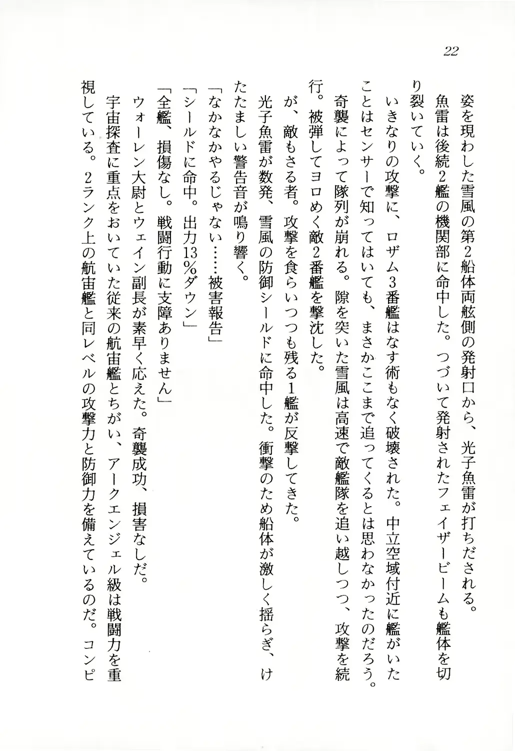 웹툰 이미지 22