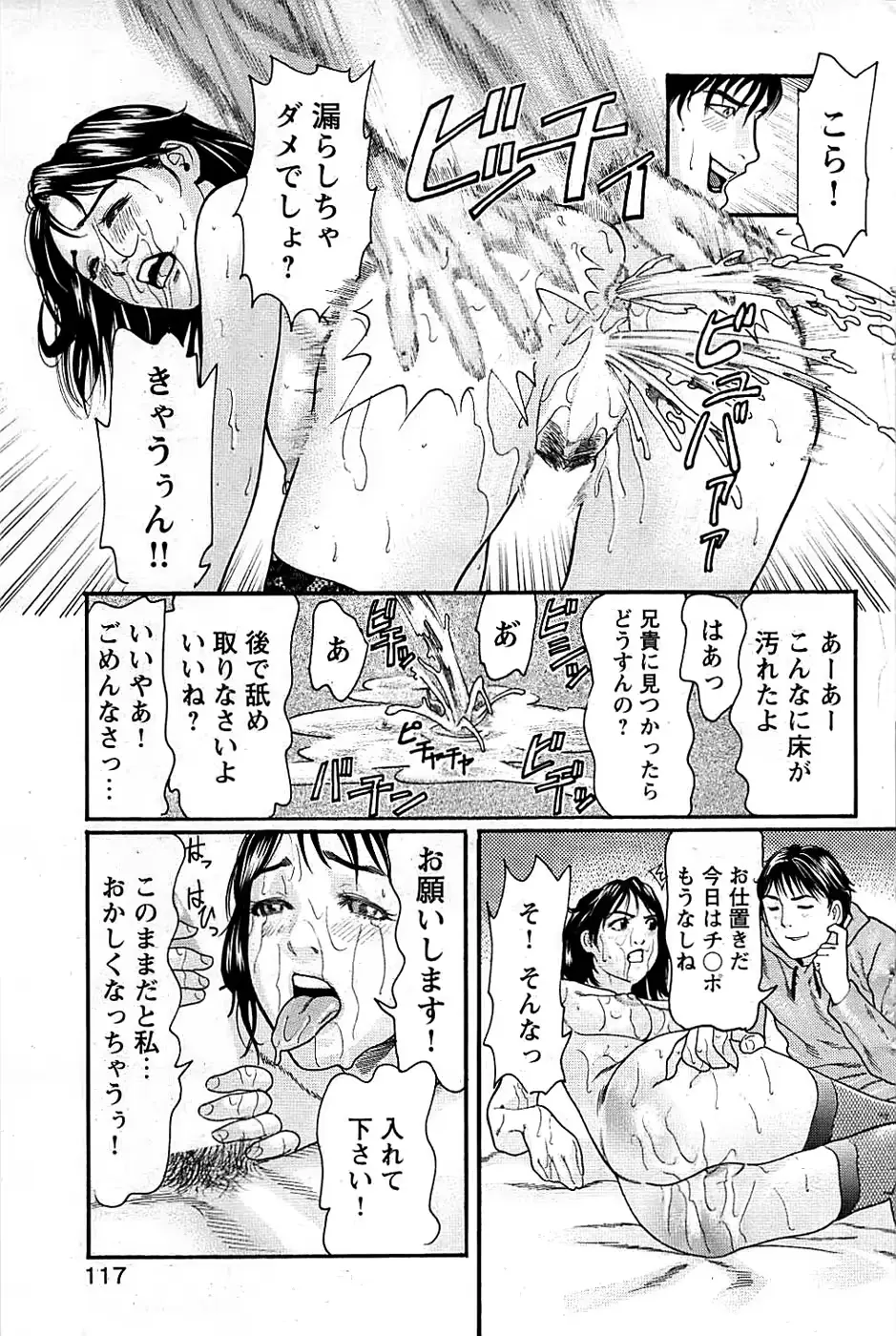 웹툰 이미지 116
