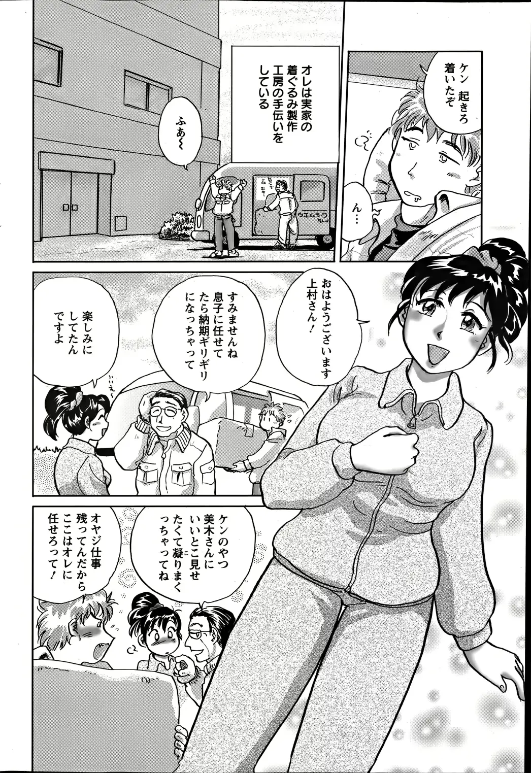 웹툰 이미지 79