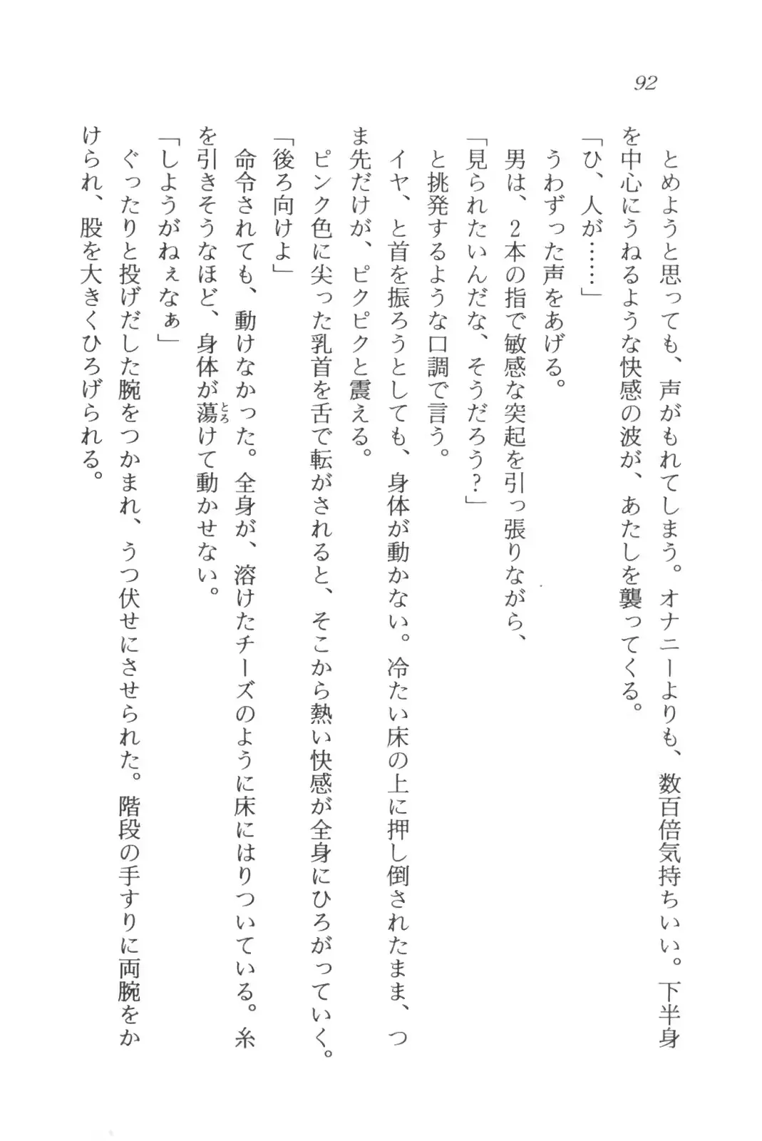 웹툰 이미지 93