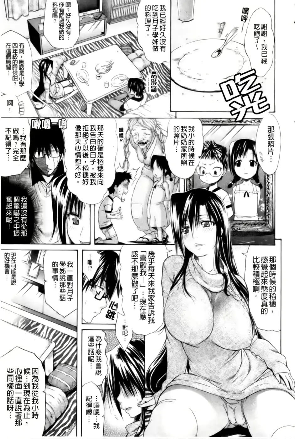 웹툰 이미지 65