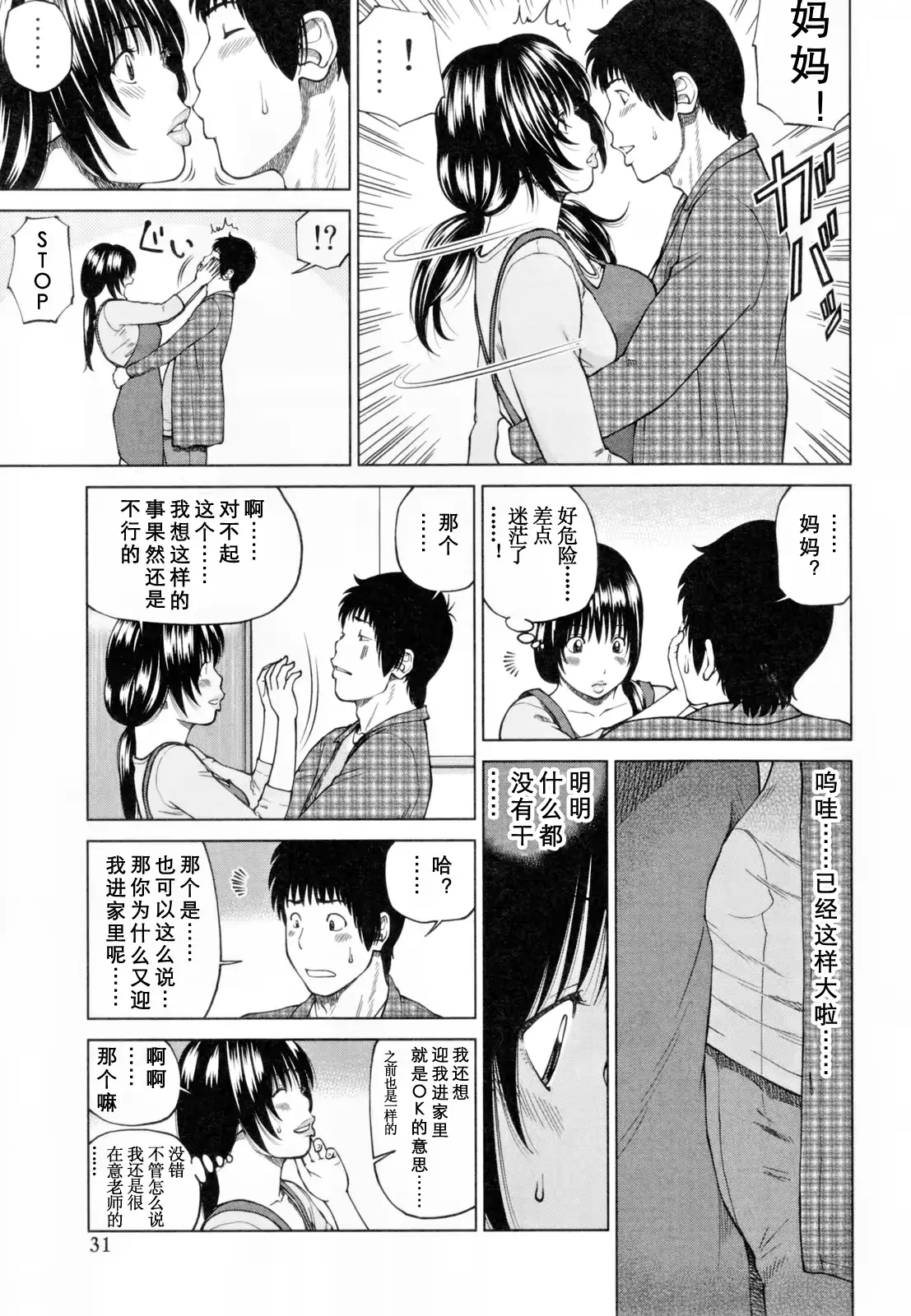 웹툰 이미지 34