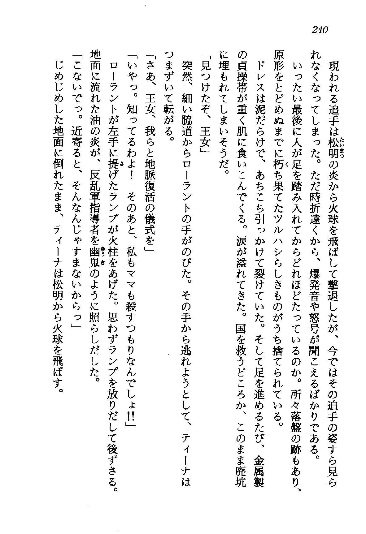 웹툰 이미지 240