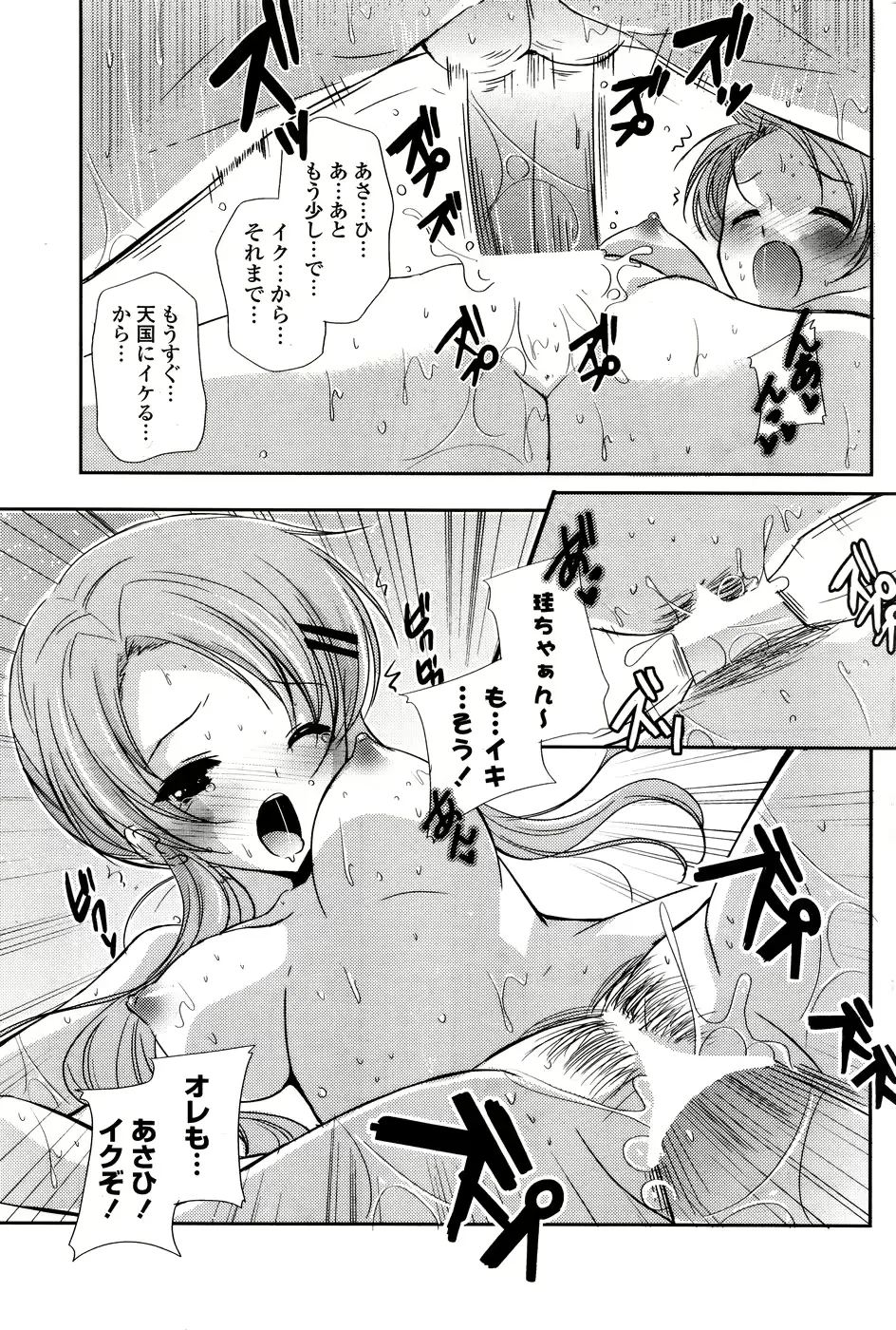 웹툰 이미지 248