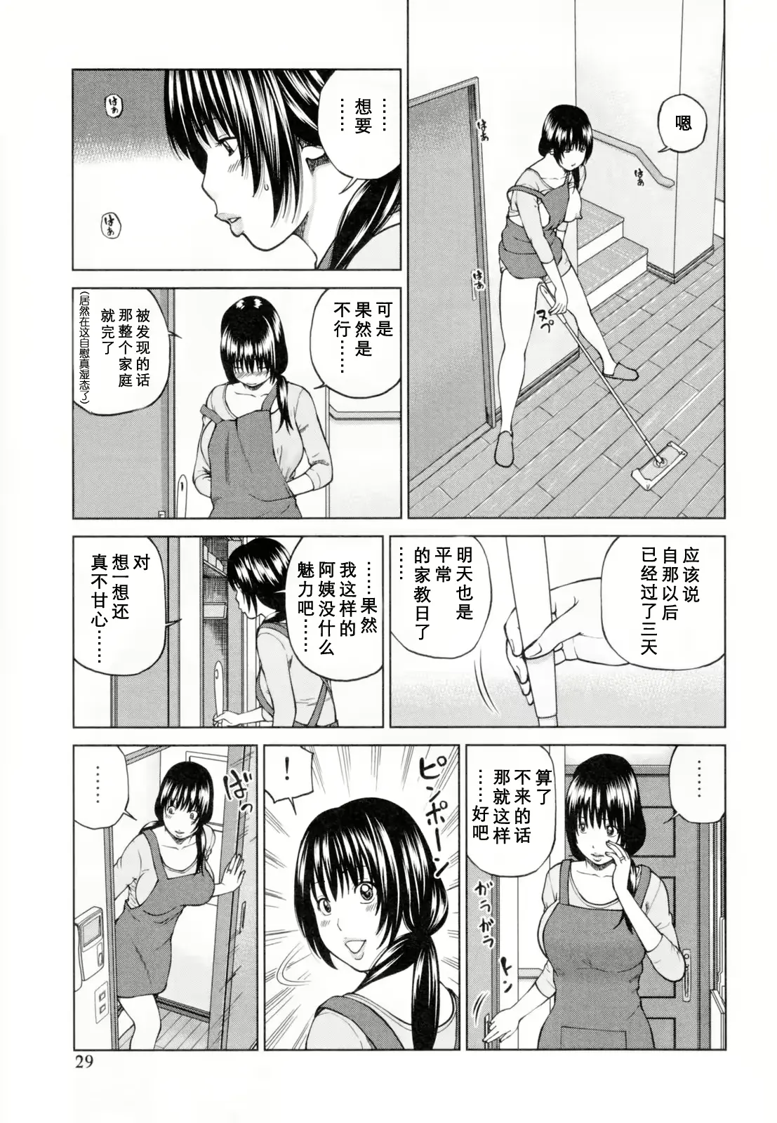 웹툰 이미지 32