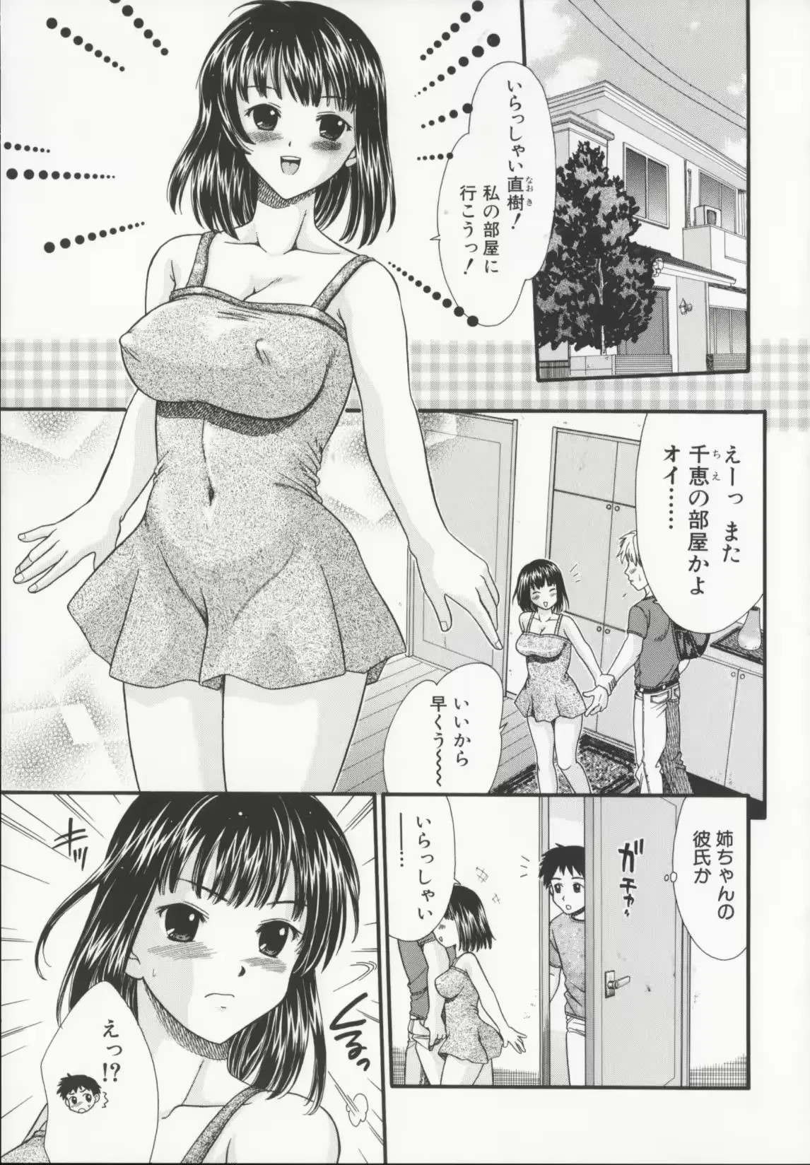 웹툰 이미지 106