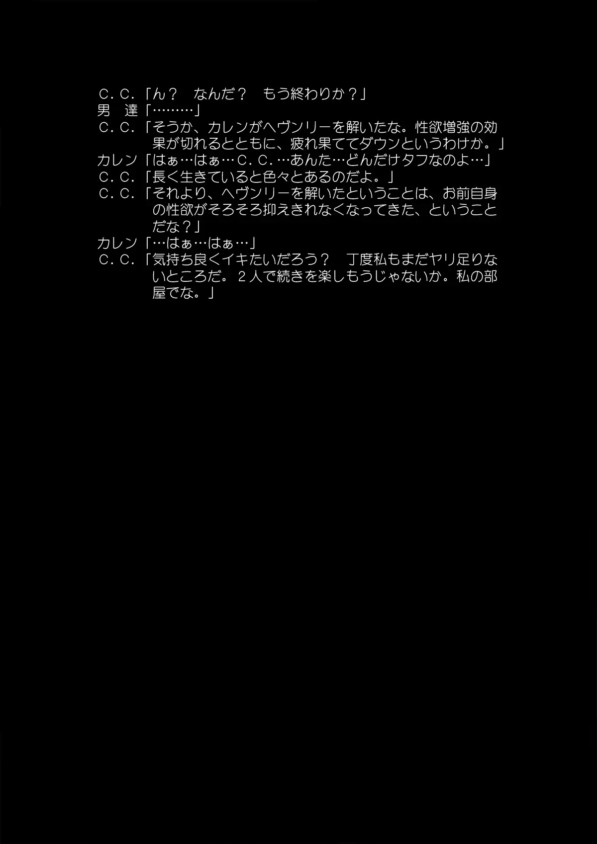 웹툰 이미지 276