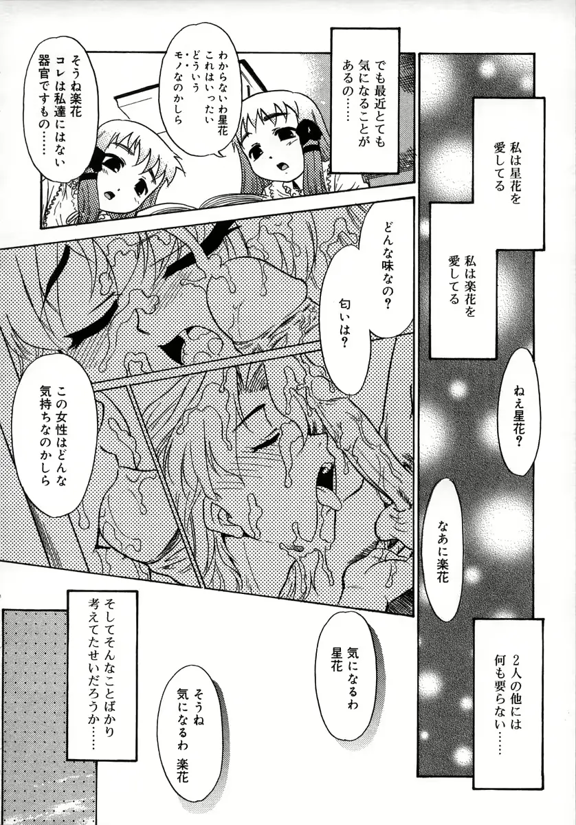 웹툰 이미지 21