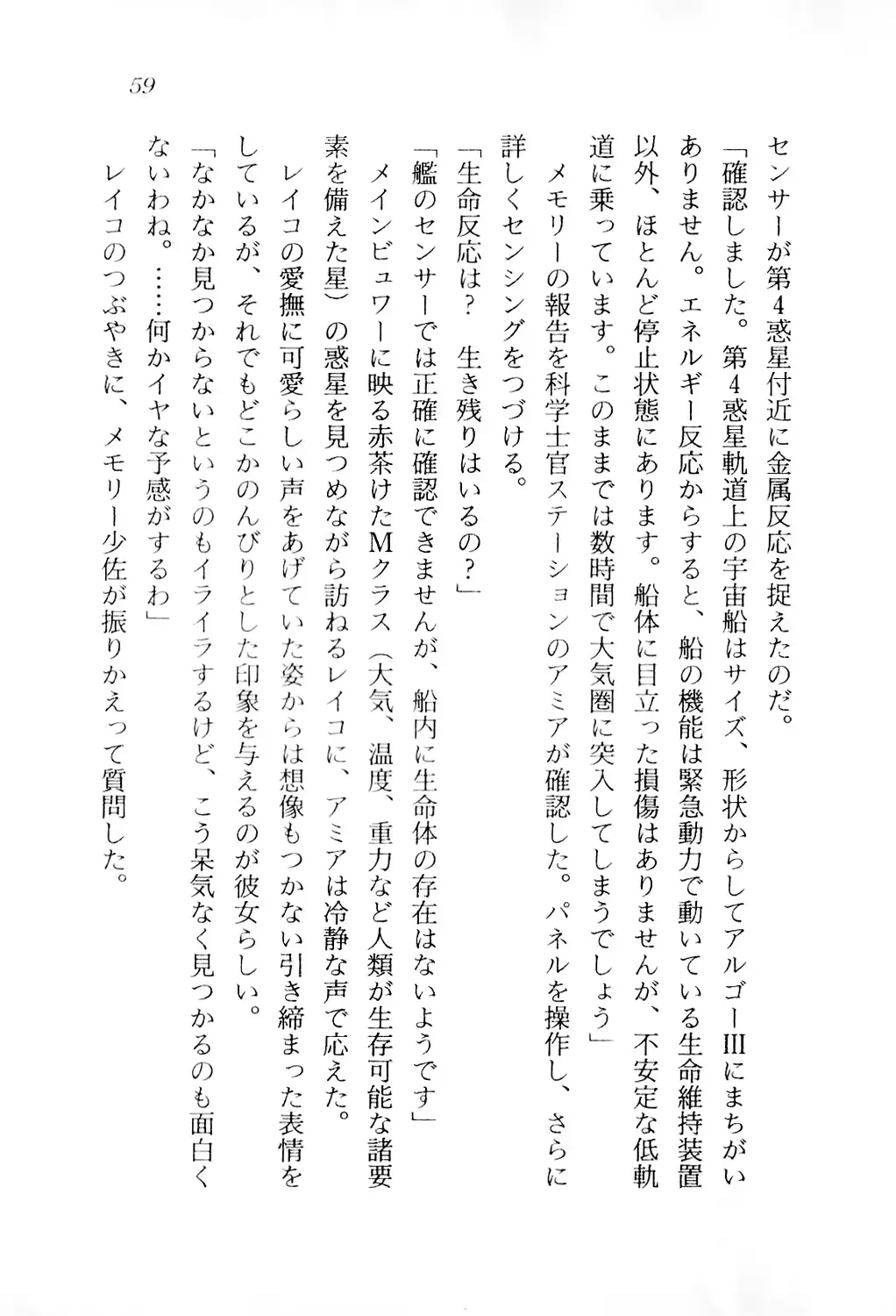 웹툰 이미지 59