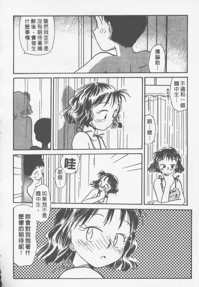 웹툰 이미지 90