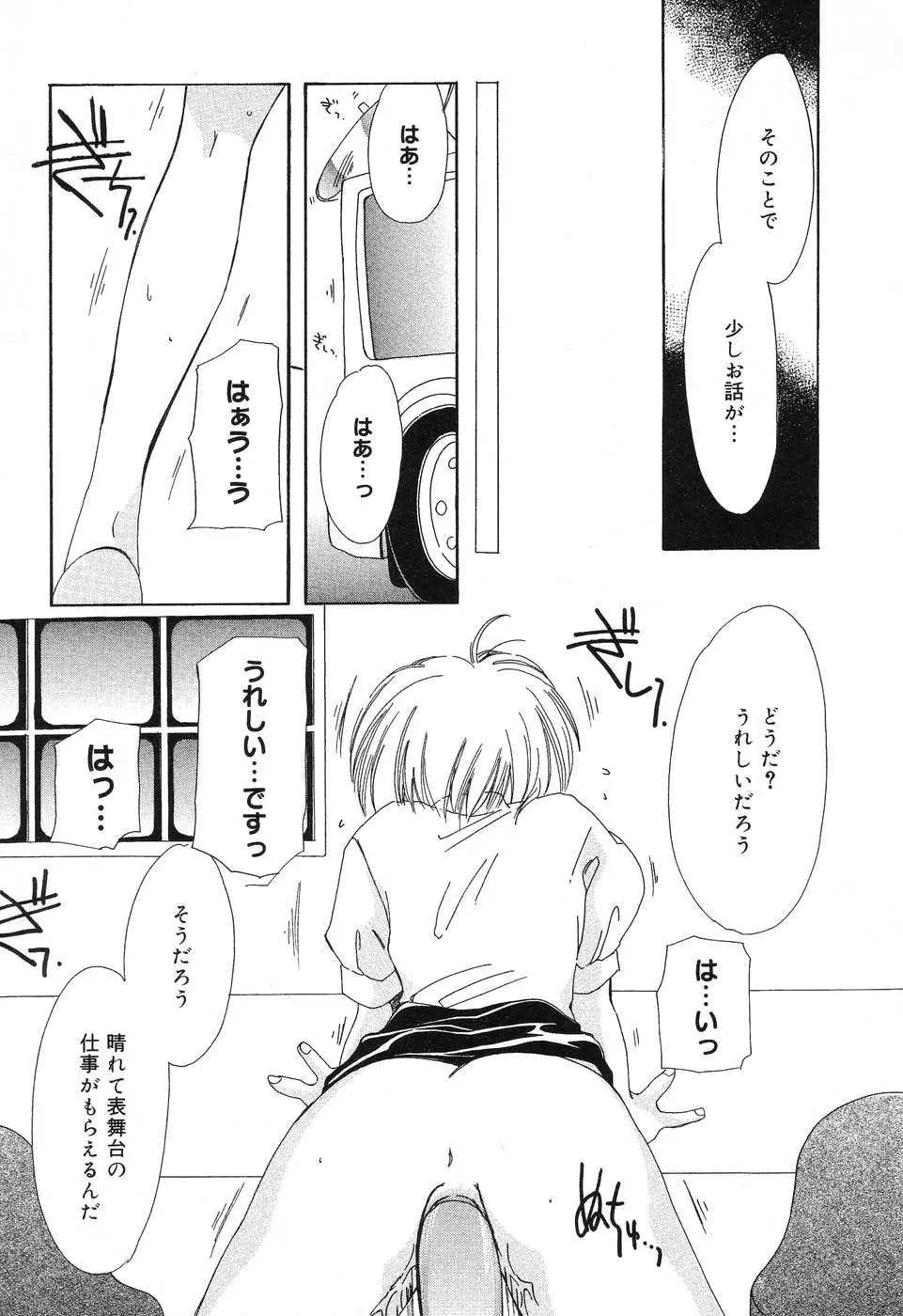웹툰 이미지 31