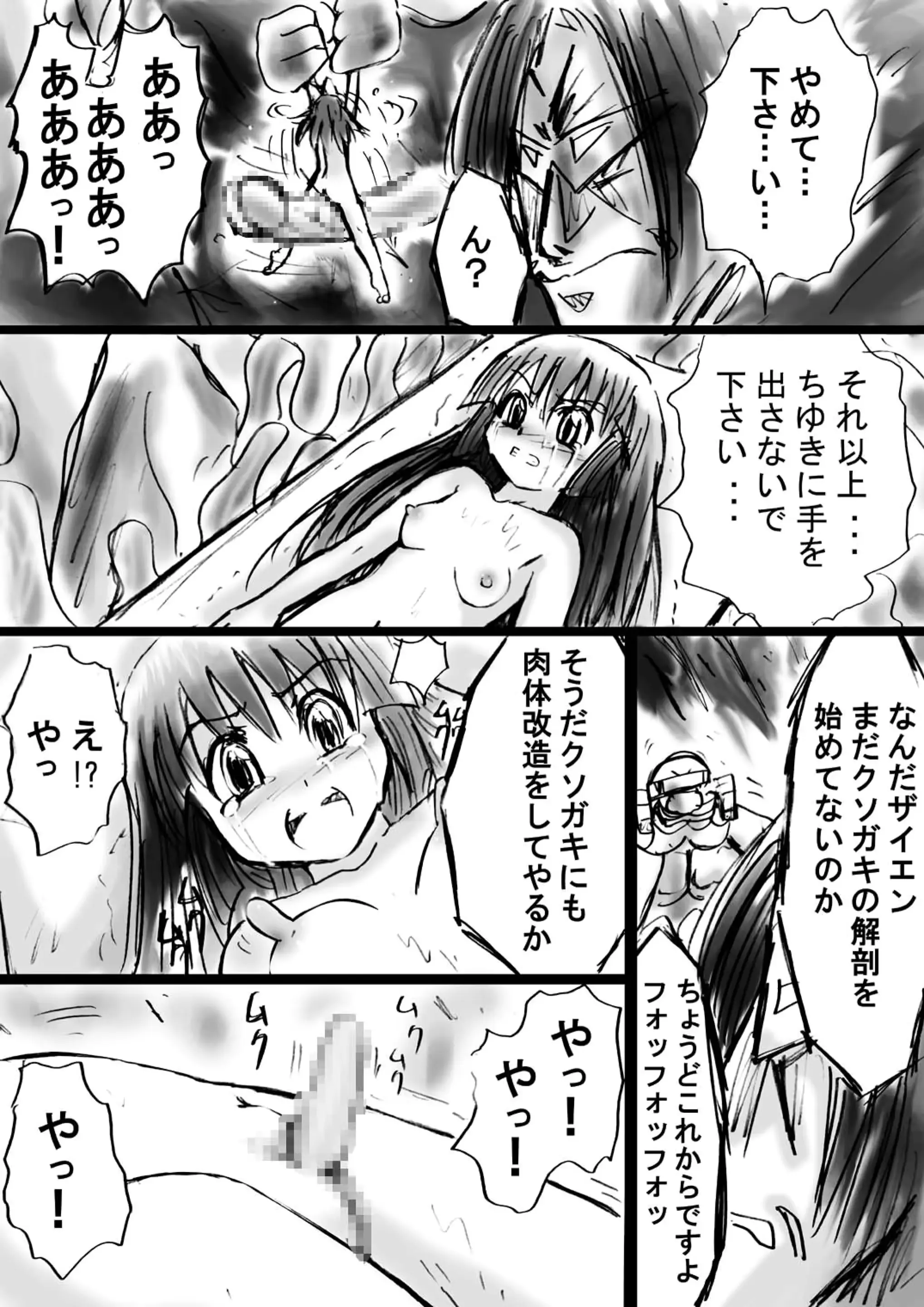 웹툰 이미지 57