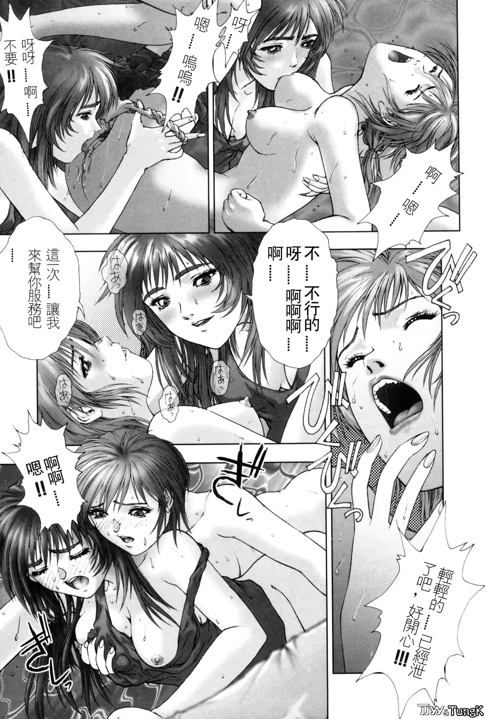 웹툰 이미지 154