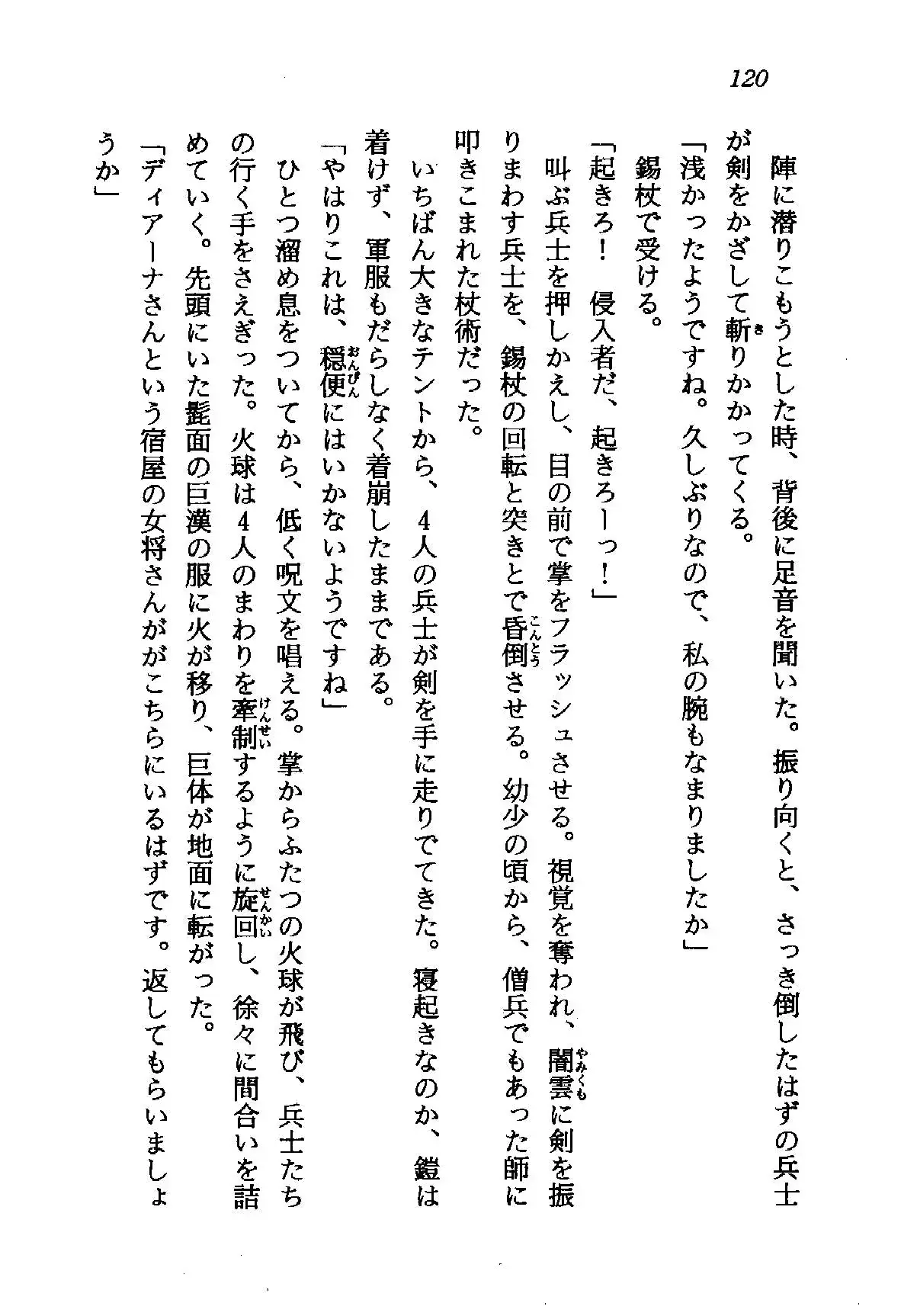 웹툰 이미지 120