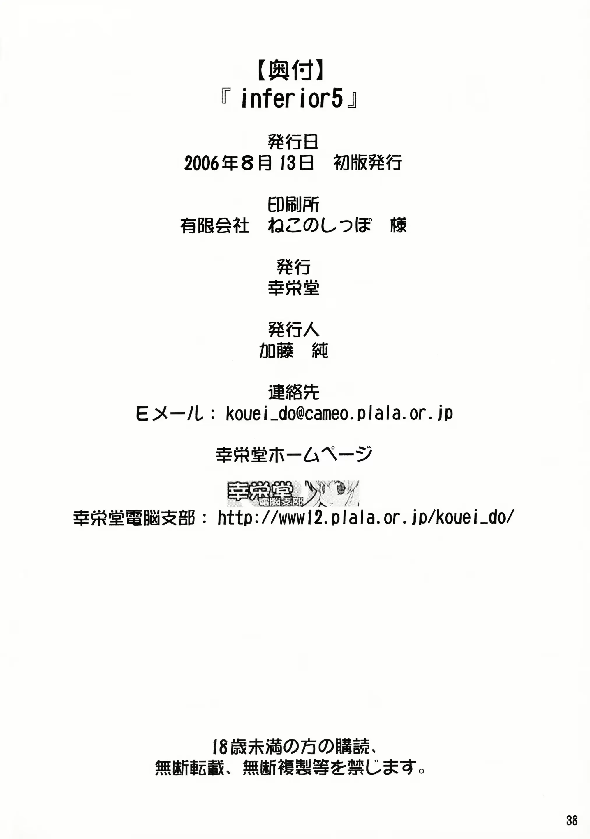 웹툰 이미지 37