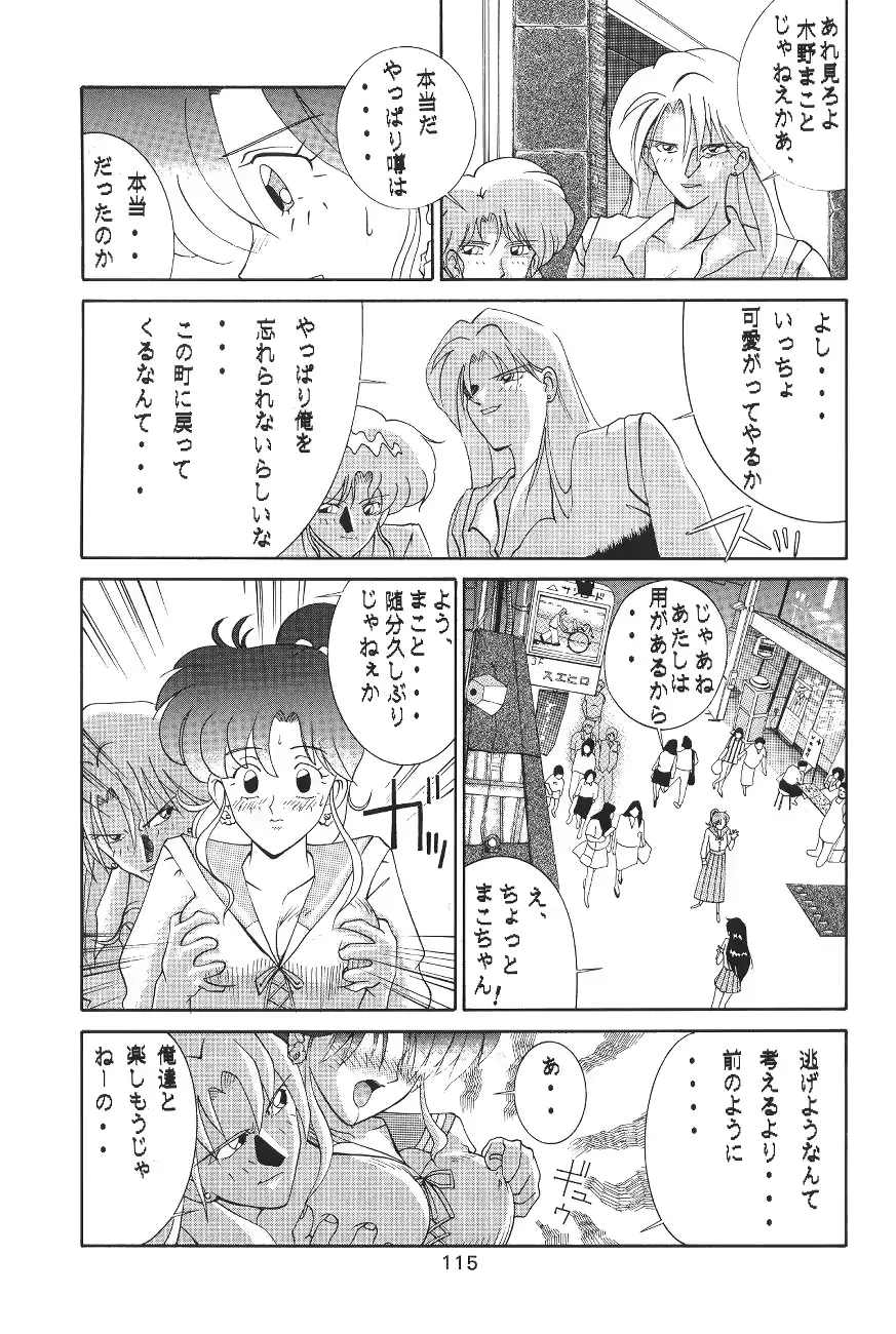 웹툰 이미지 114