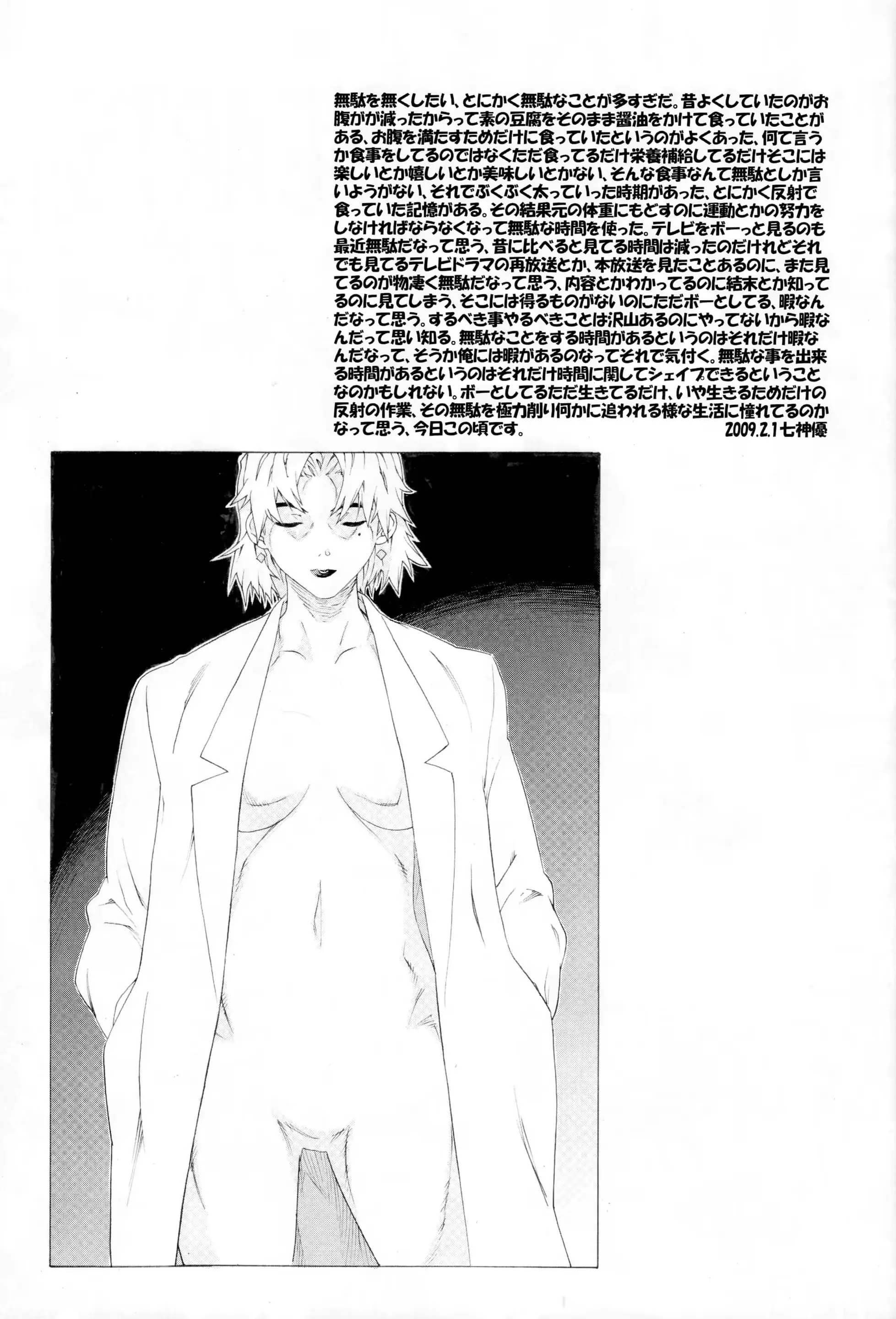 웹툰 이미지 59