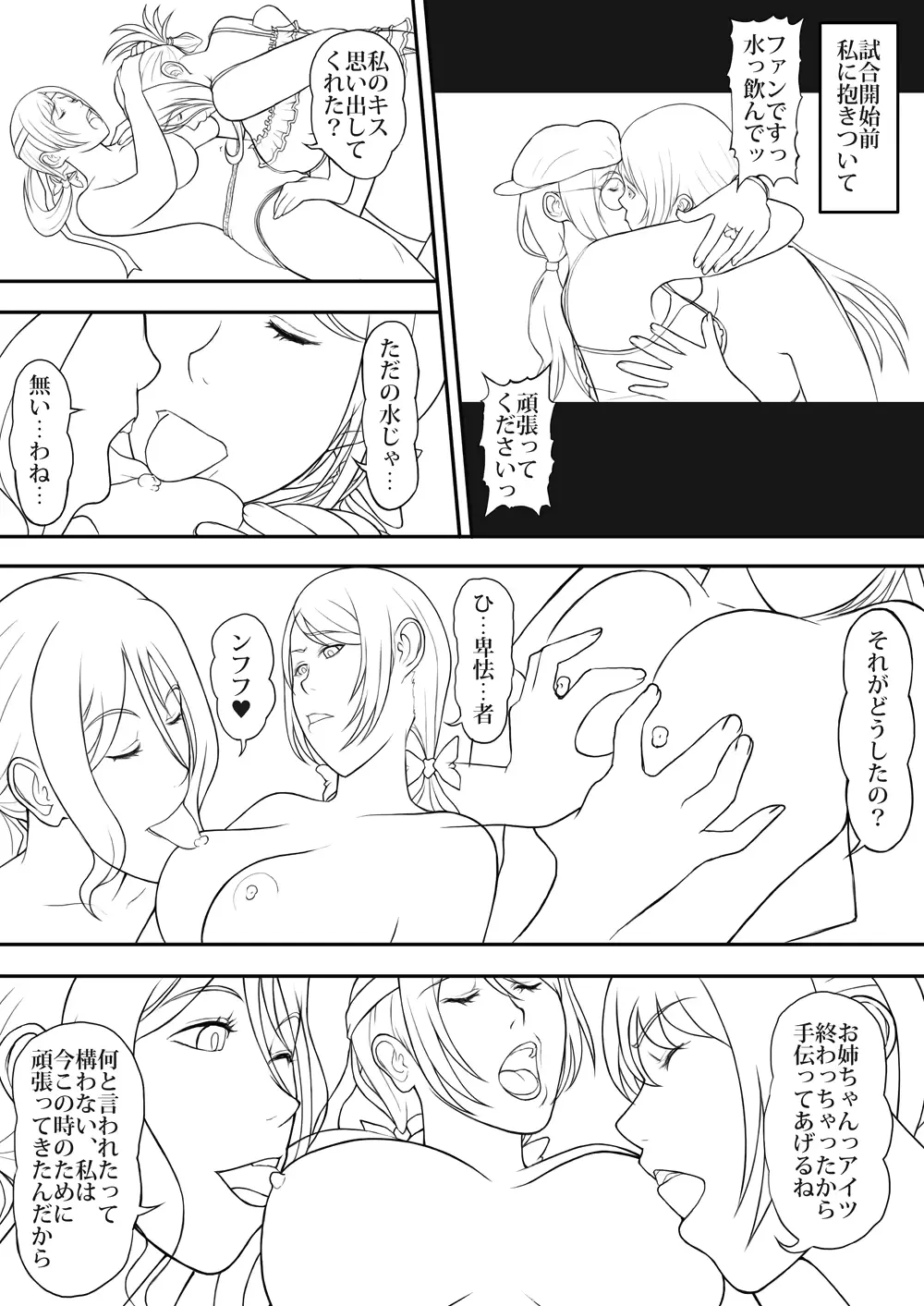 웹툰 이미지 327